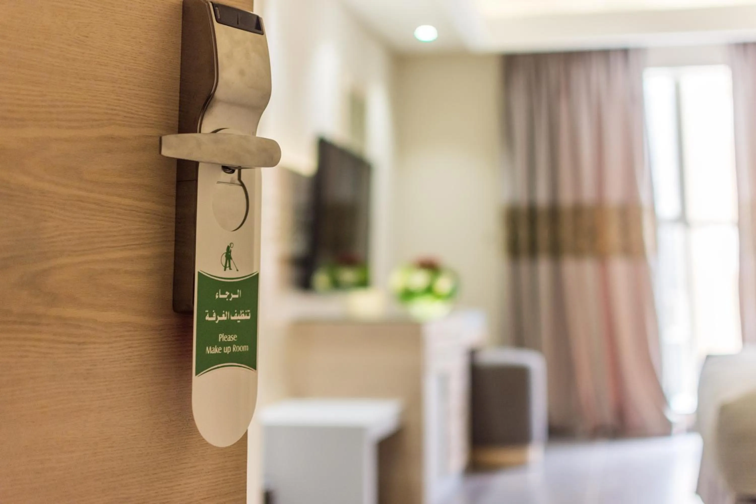 Bedroom in Ewaa Express Hotel - Al Hamra