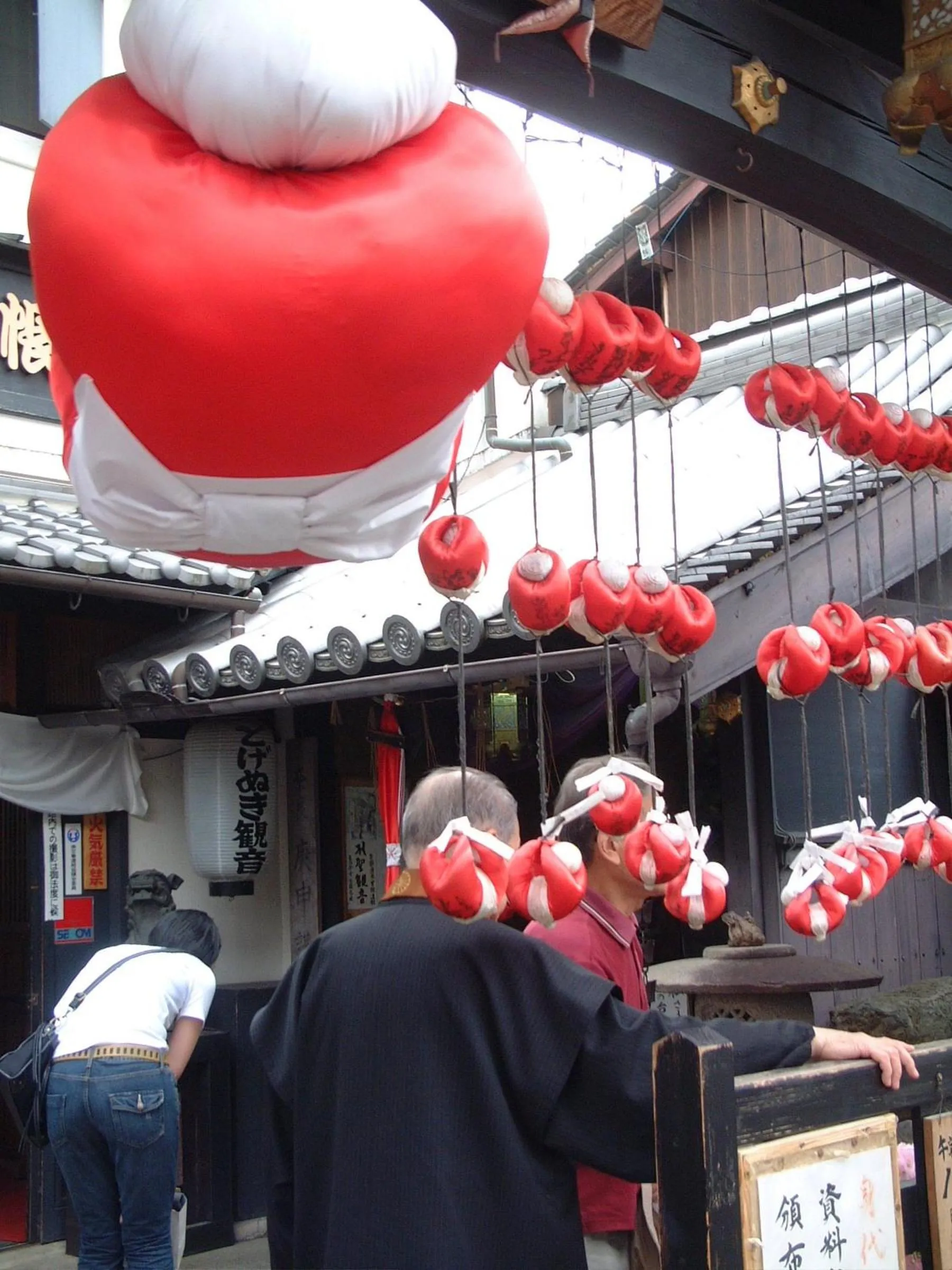 Off site in Guesthouse Naramachi