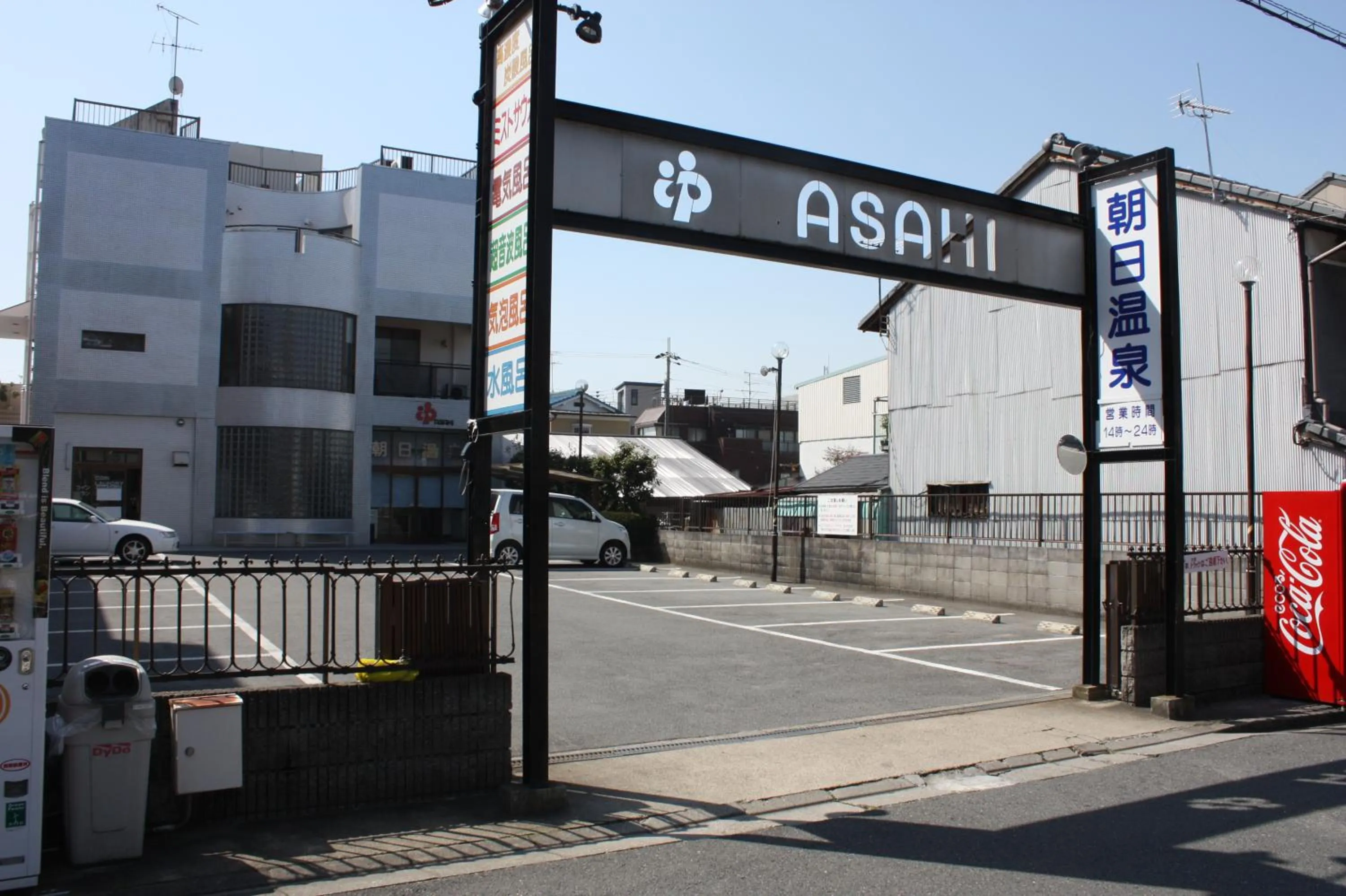 Off site in Guesthouse Naramachi