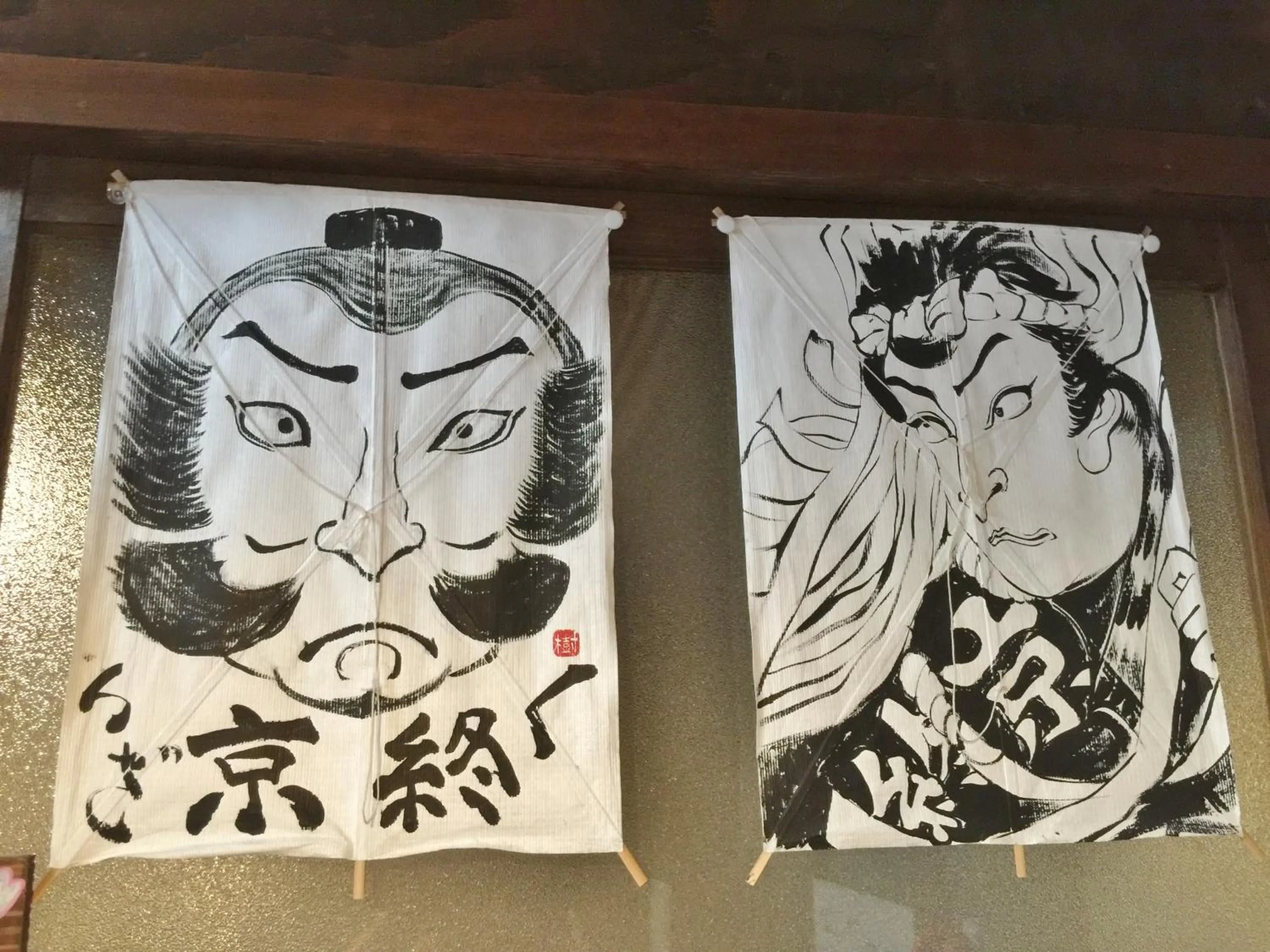 Communal lounge/ TV room in Guesthouse Naramachi