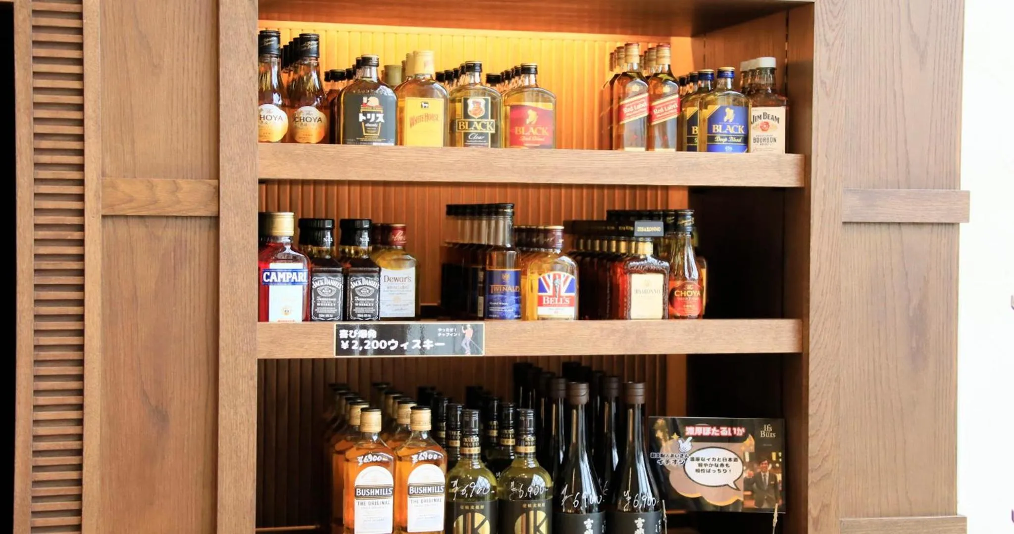 Lounge or bar in Villa the Club Karuizawa