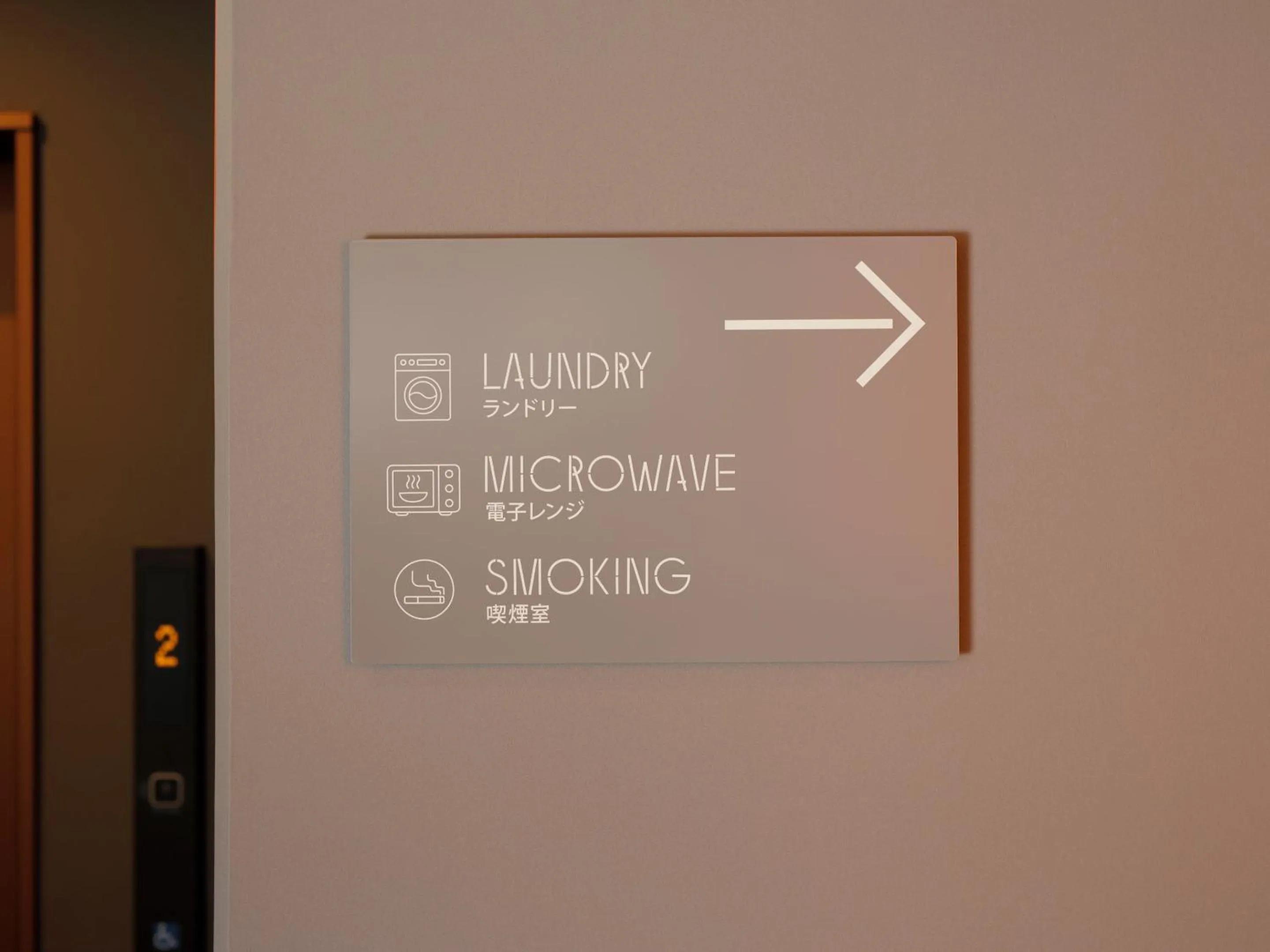 Area and facilities in Smart Place Inn Kyoto Nijojo Horikawa