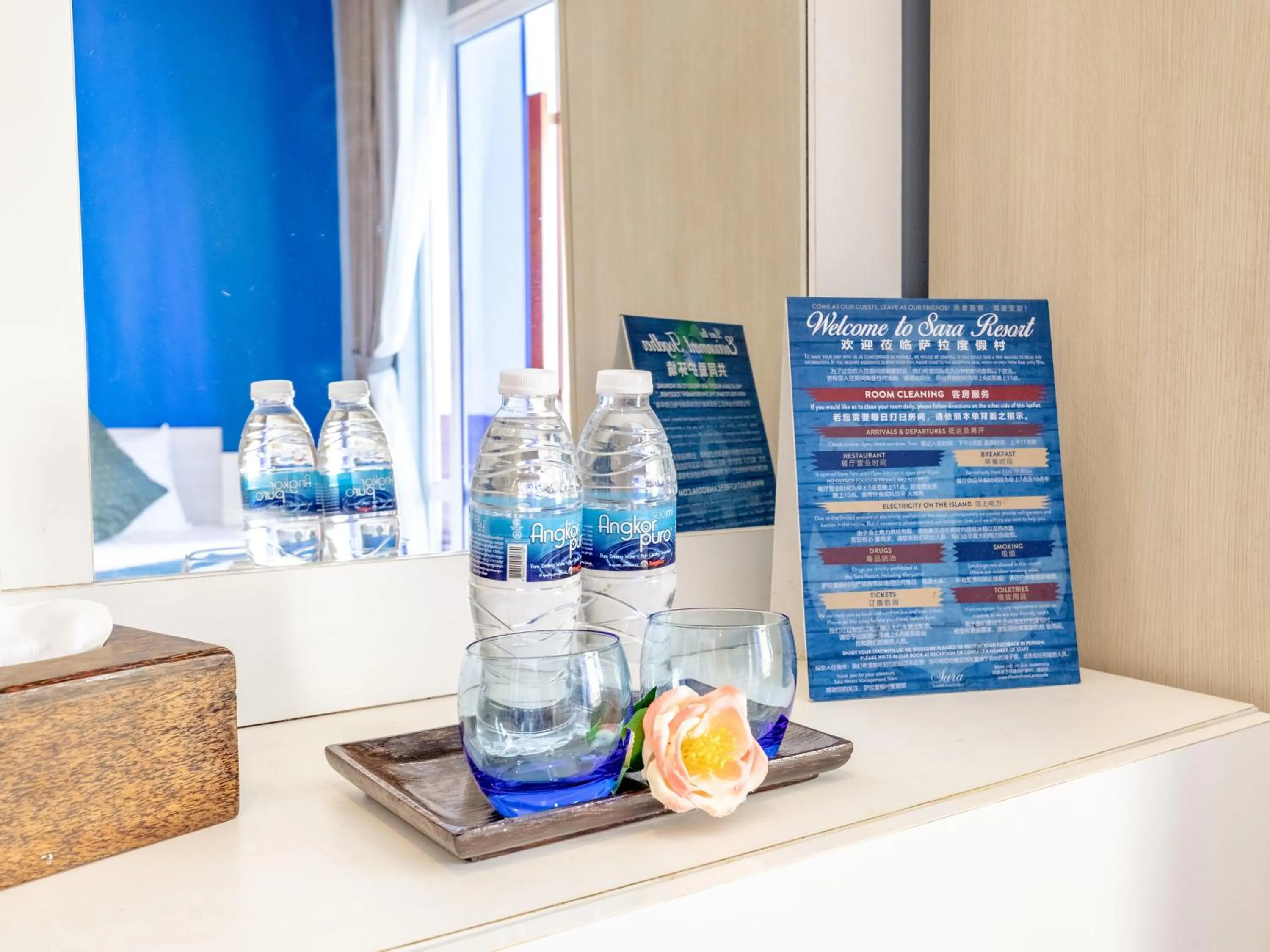 Property building in Sara Resort