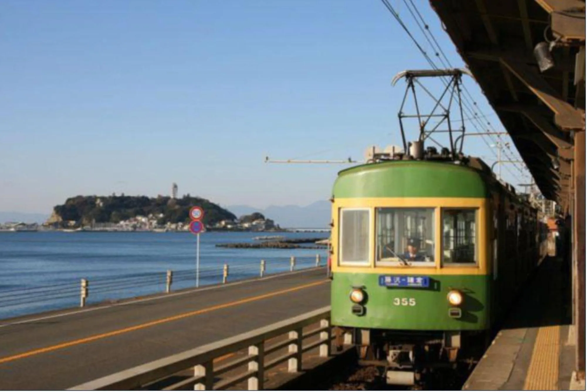 Nearby landmark in Shonandai Daiichi Hotel Fujisawa Yokohama