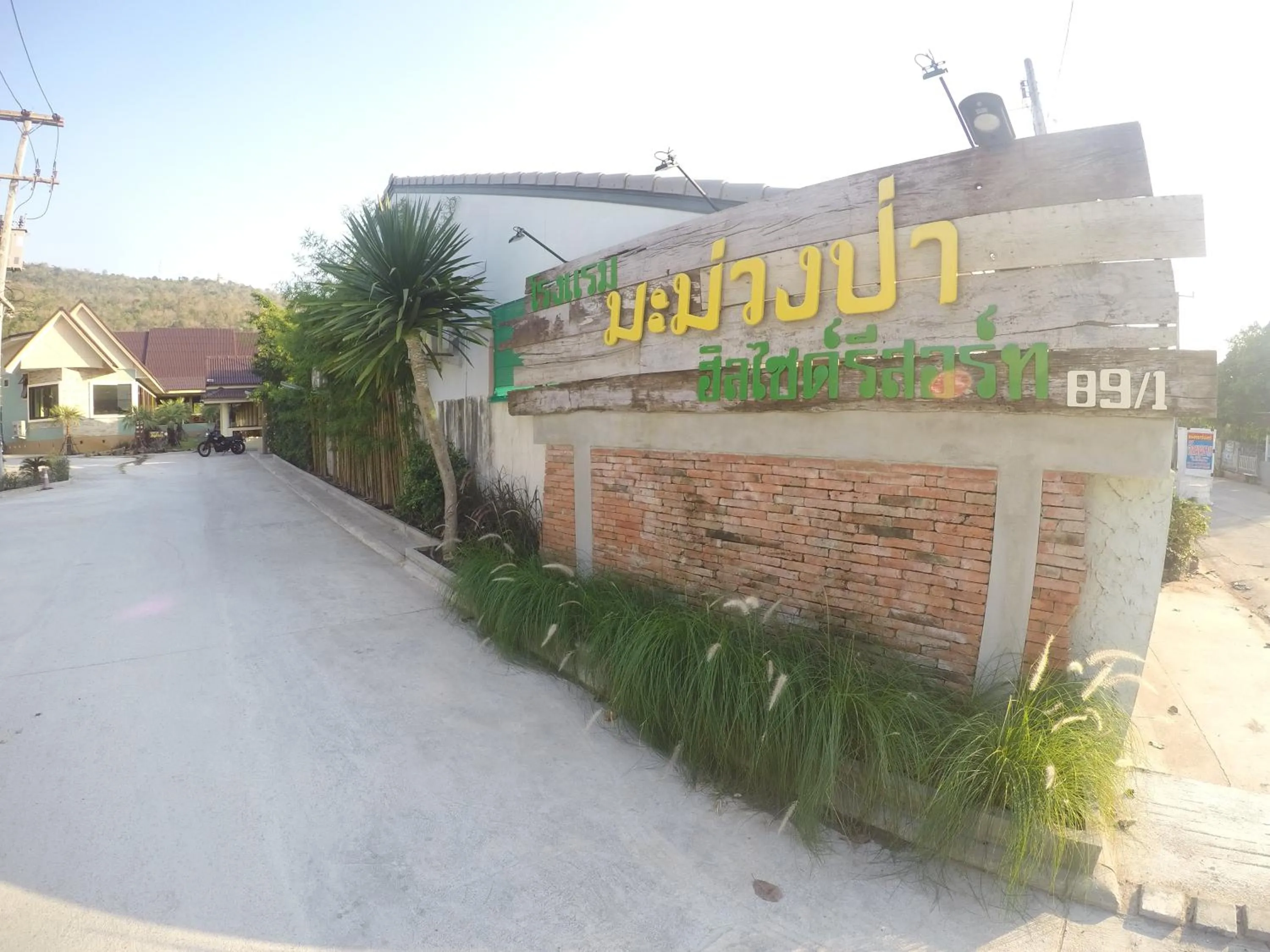 Mamaungpaa Hill resort