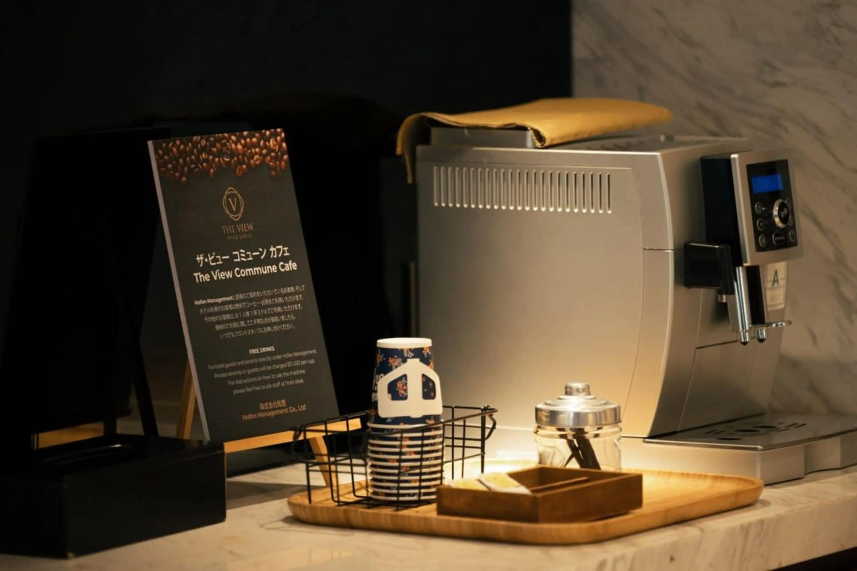 Coffee/tea facilities in The View Serviced Residence 豪景日式酒店公寓