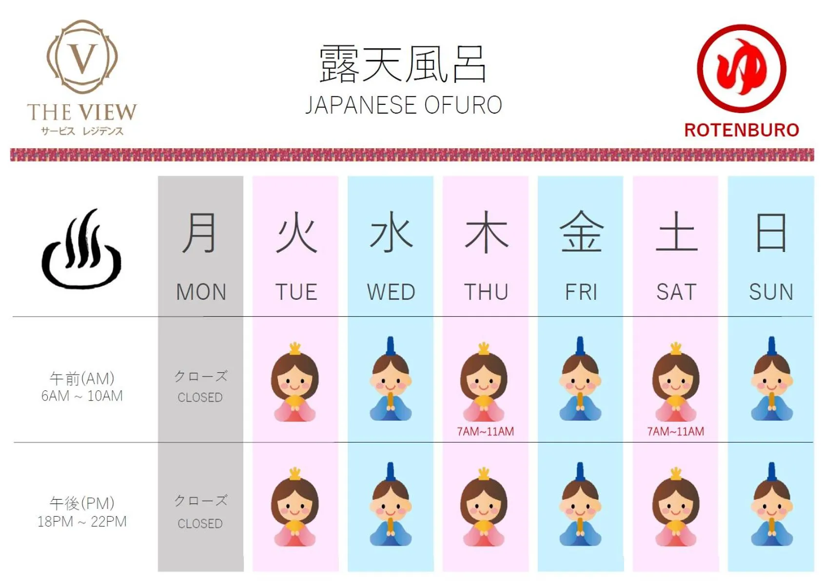 Text overlay in The View Serviced Residence 豪景日式酒店公寓