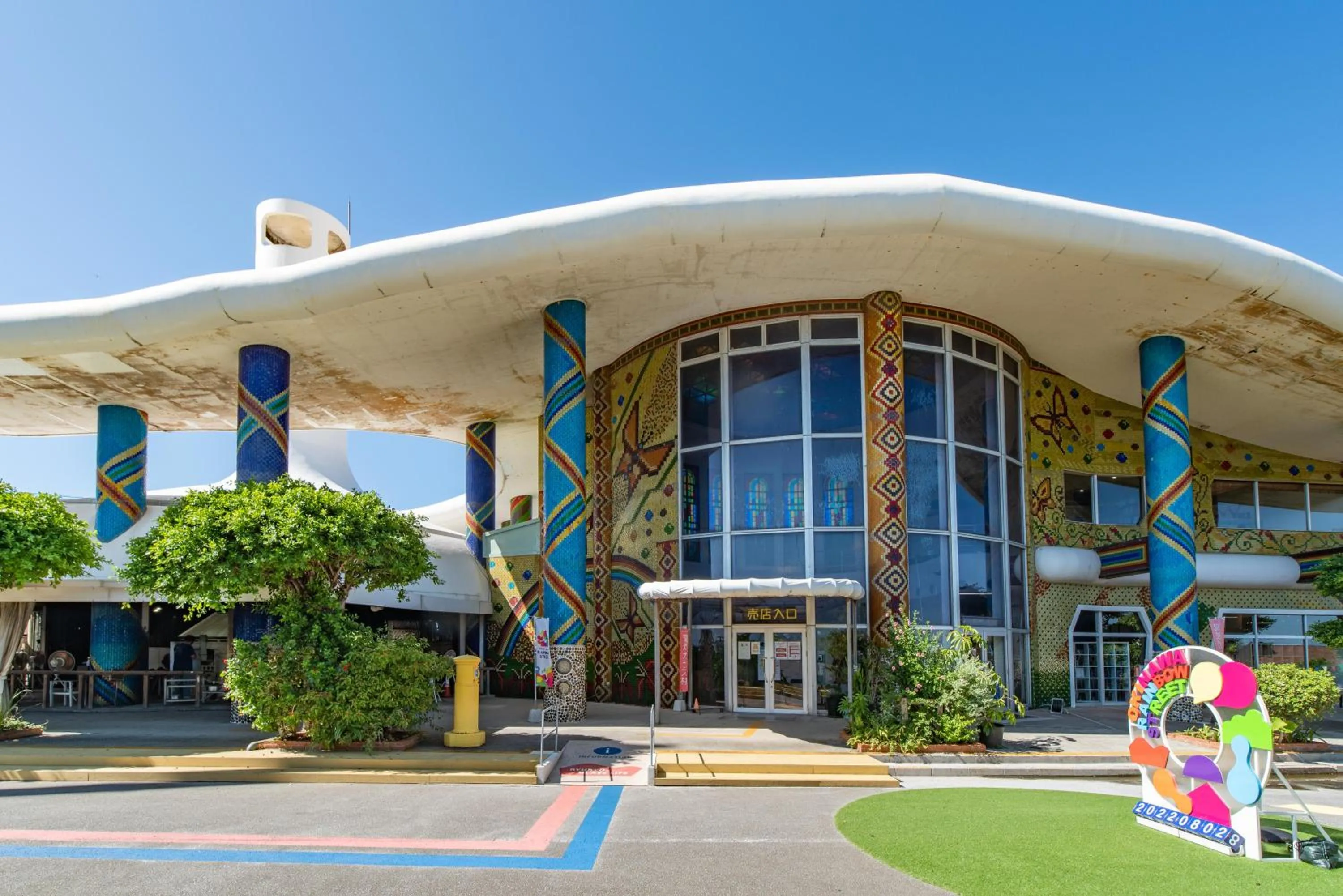 Nearby landmark in Southern Beach Hotel & Resort