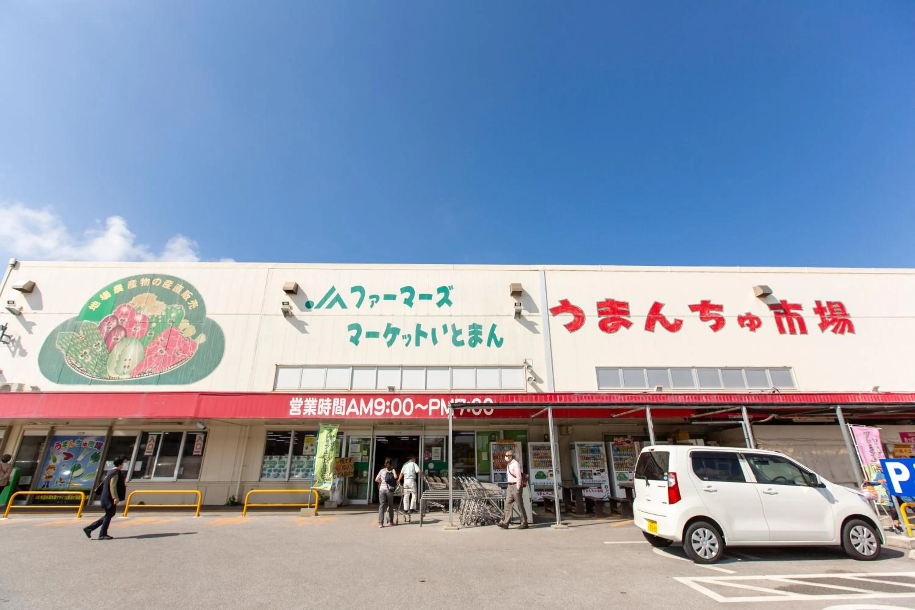 Nearby landmark in Southern Beach Hotel & Resort