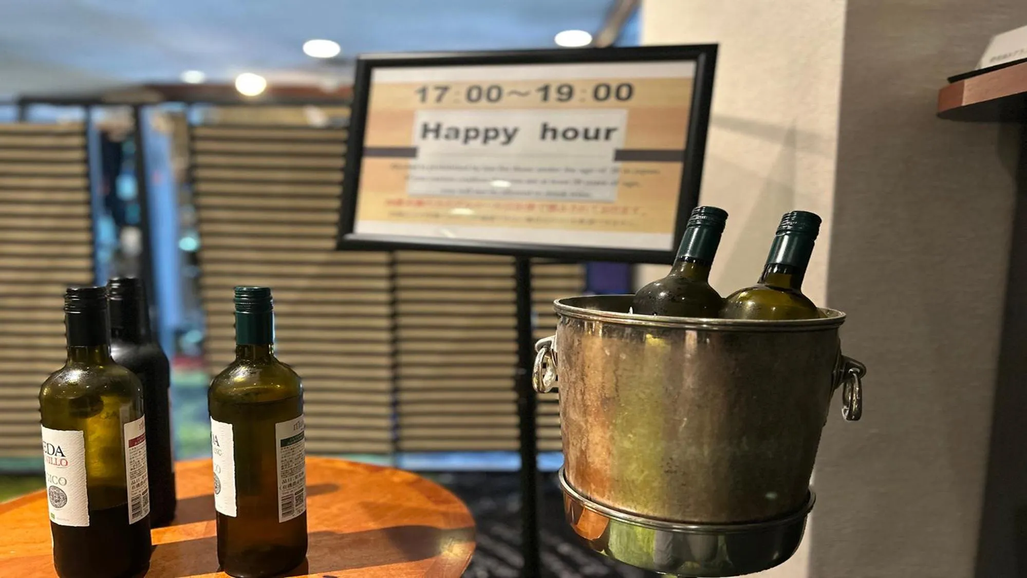 Drinks in Kanazawa New Grand Hotel Prestige