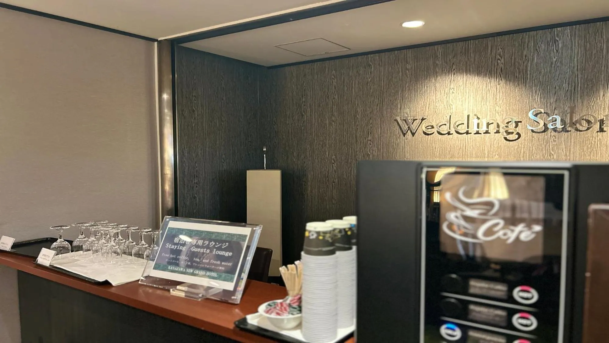 Drinks in Kanazawa New Grand Hotel Prestige