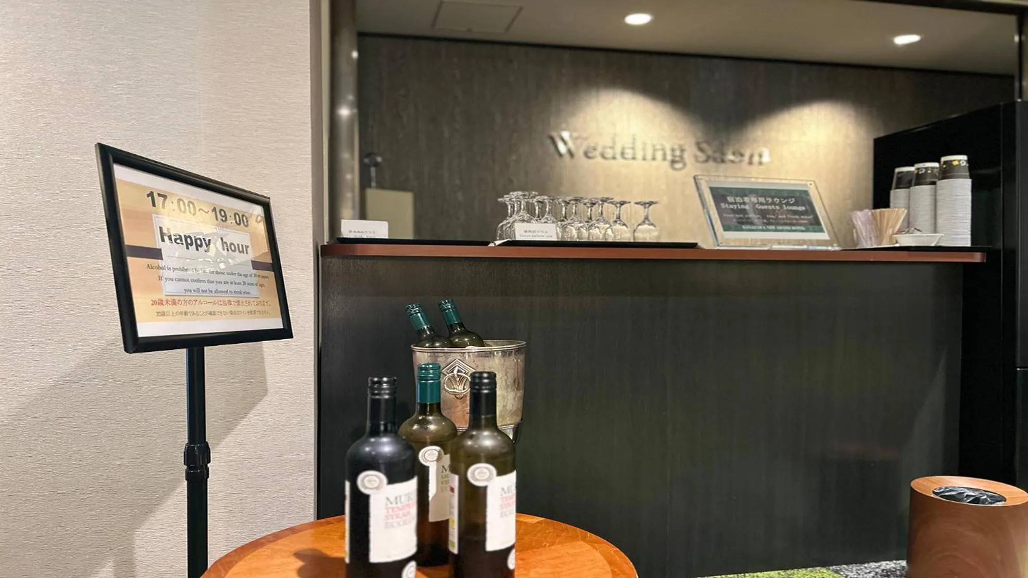 Drinks in Kanazawa New Grand Hotel Prestige