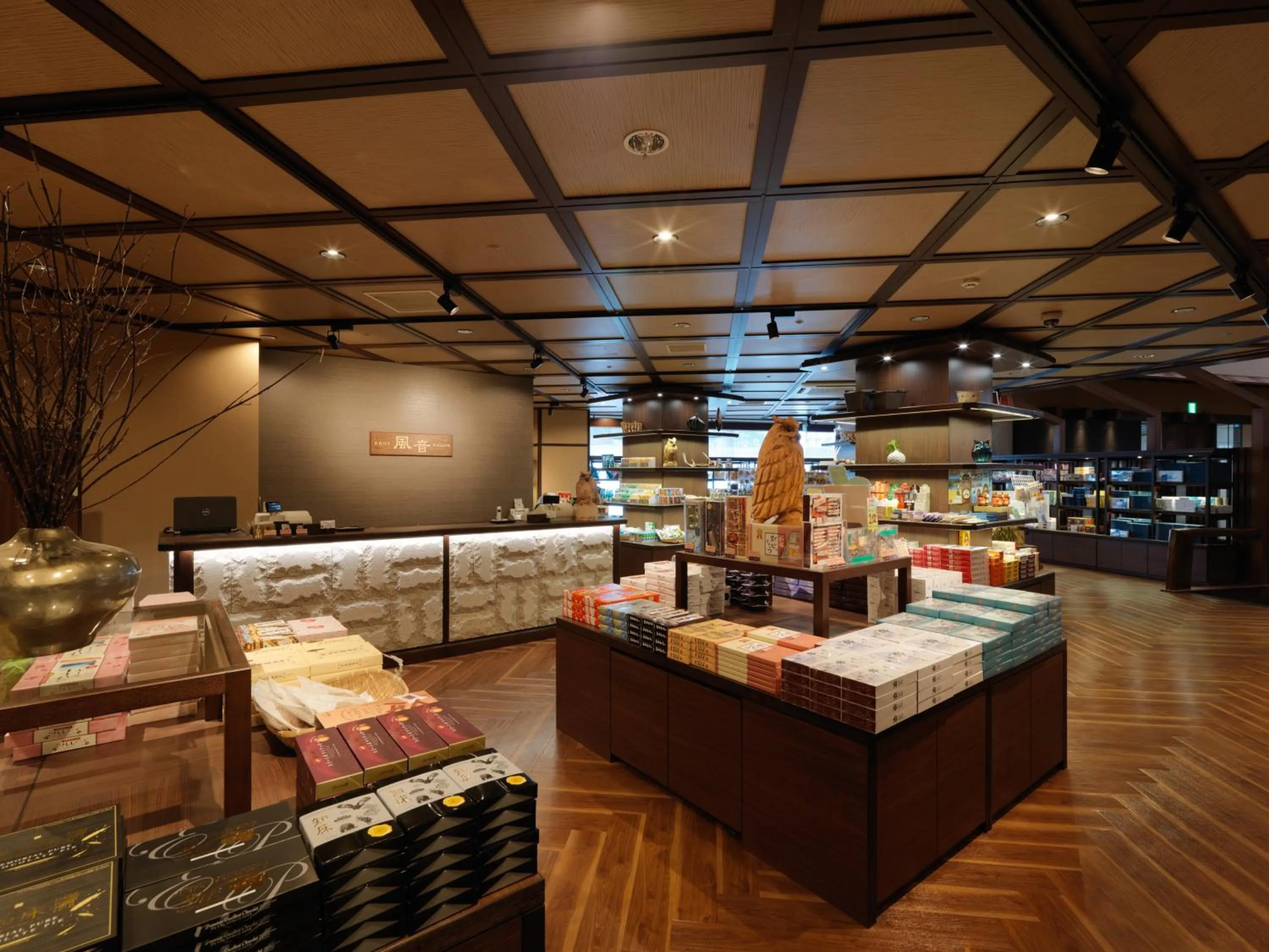 On-site shops in Kitakobushi Shiretoko Hotel & Resort