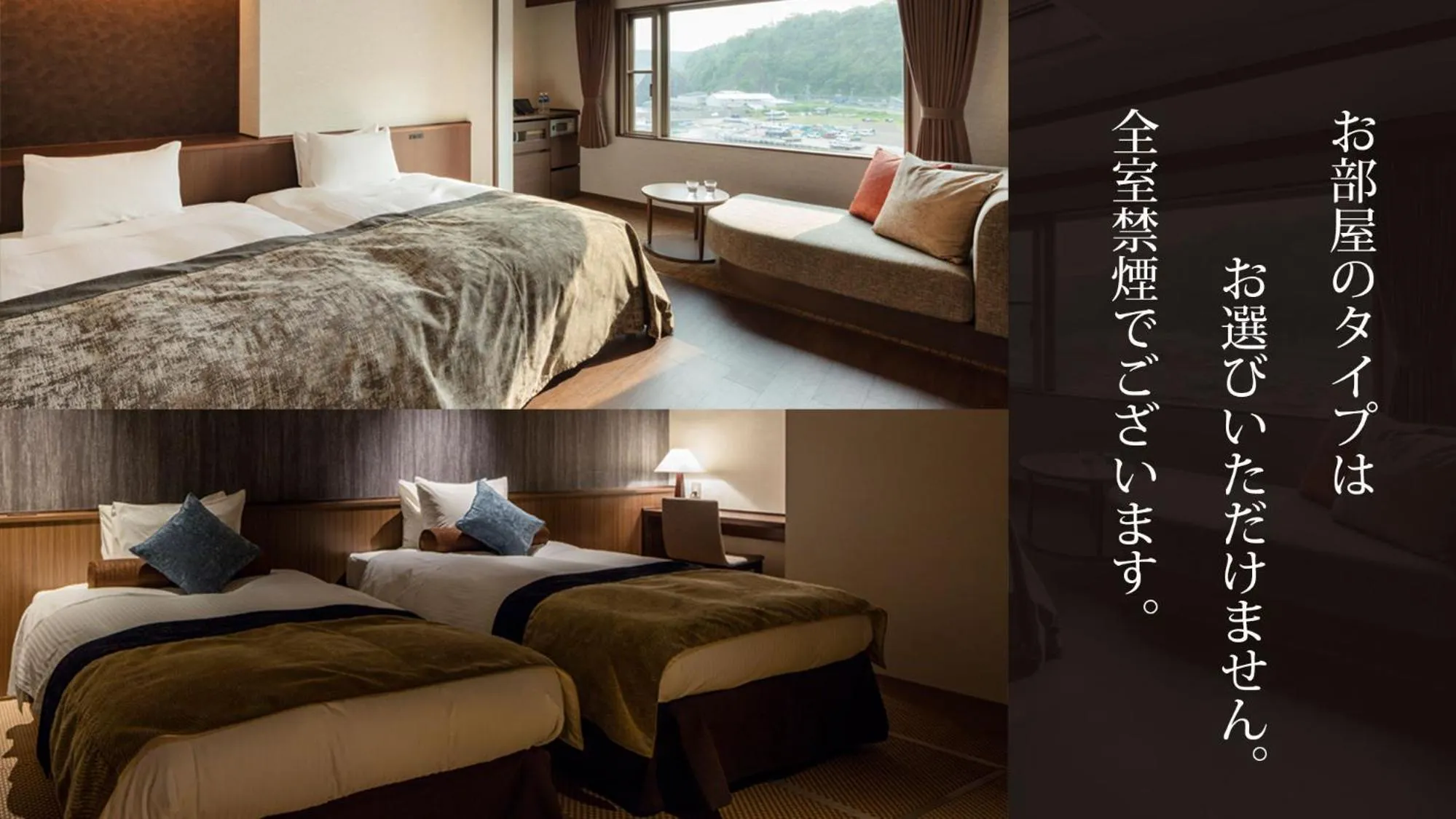 Photo of the whole room, Bed in Kitakobushi Shiretoko Hotel & Resort