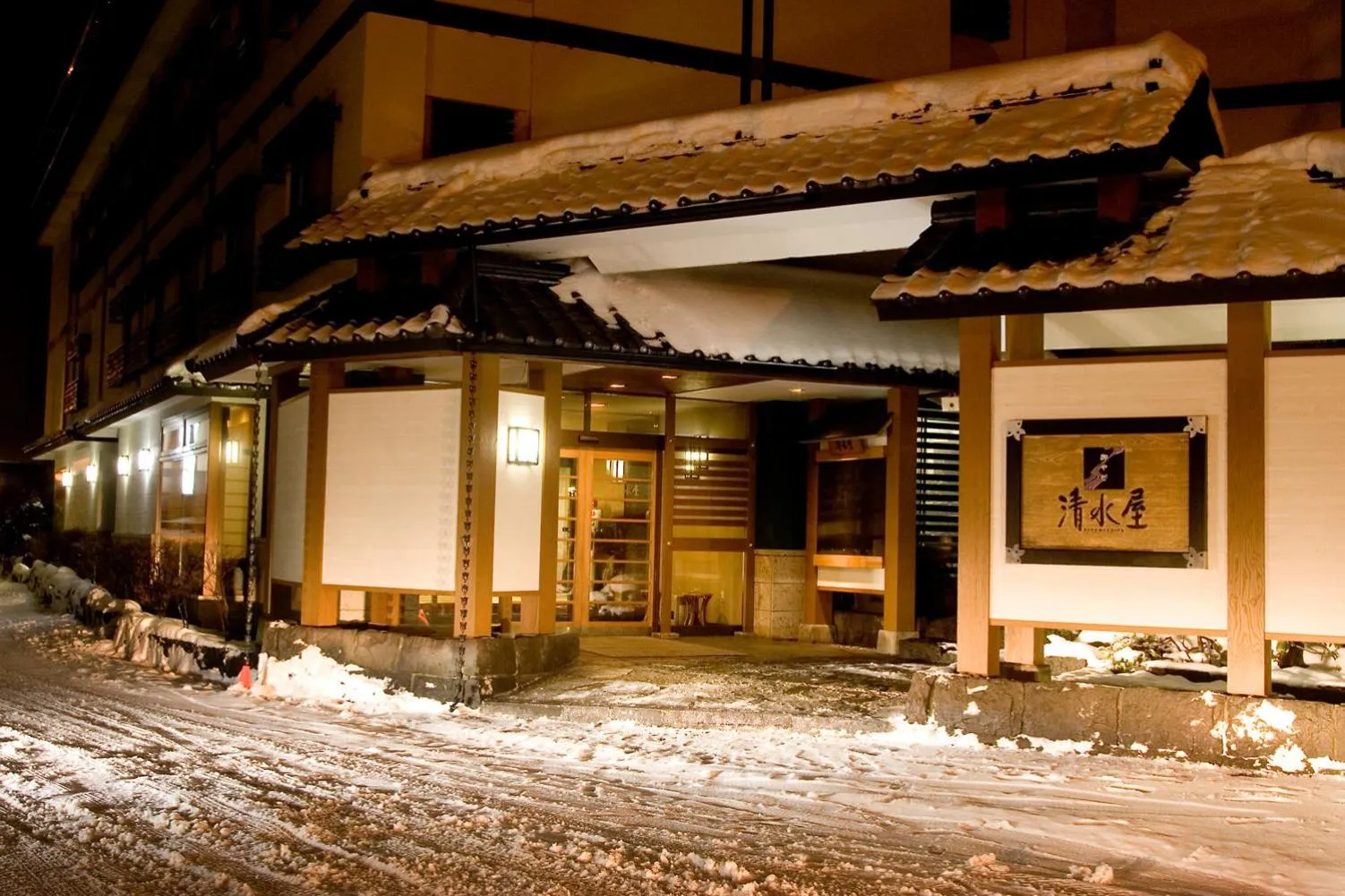 Facade/entrance in Oyado Kiyomizuya