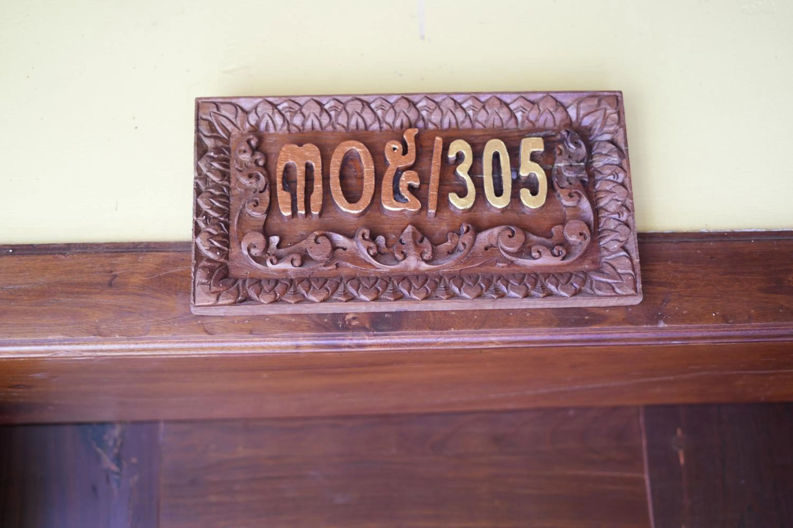 View (from property/room) in Hello Cambodia Boutique