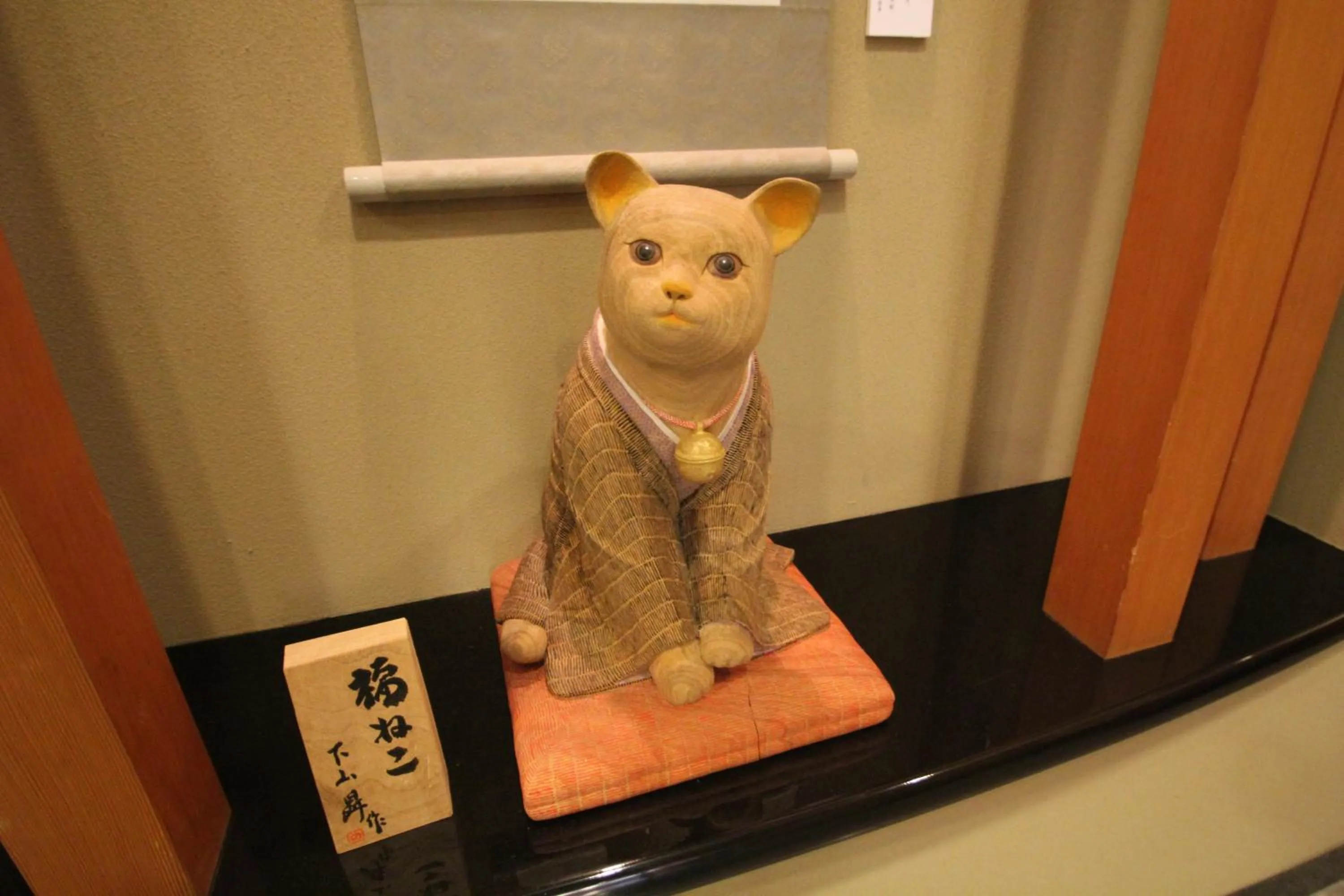 Other in Sora Togetsusoukinryu