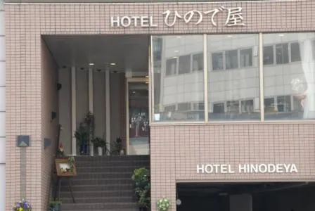 Facade/entrance in Hotel Hinodeya