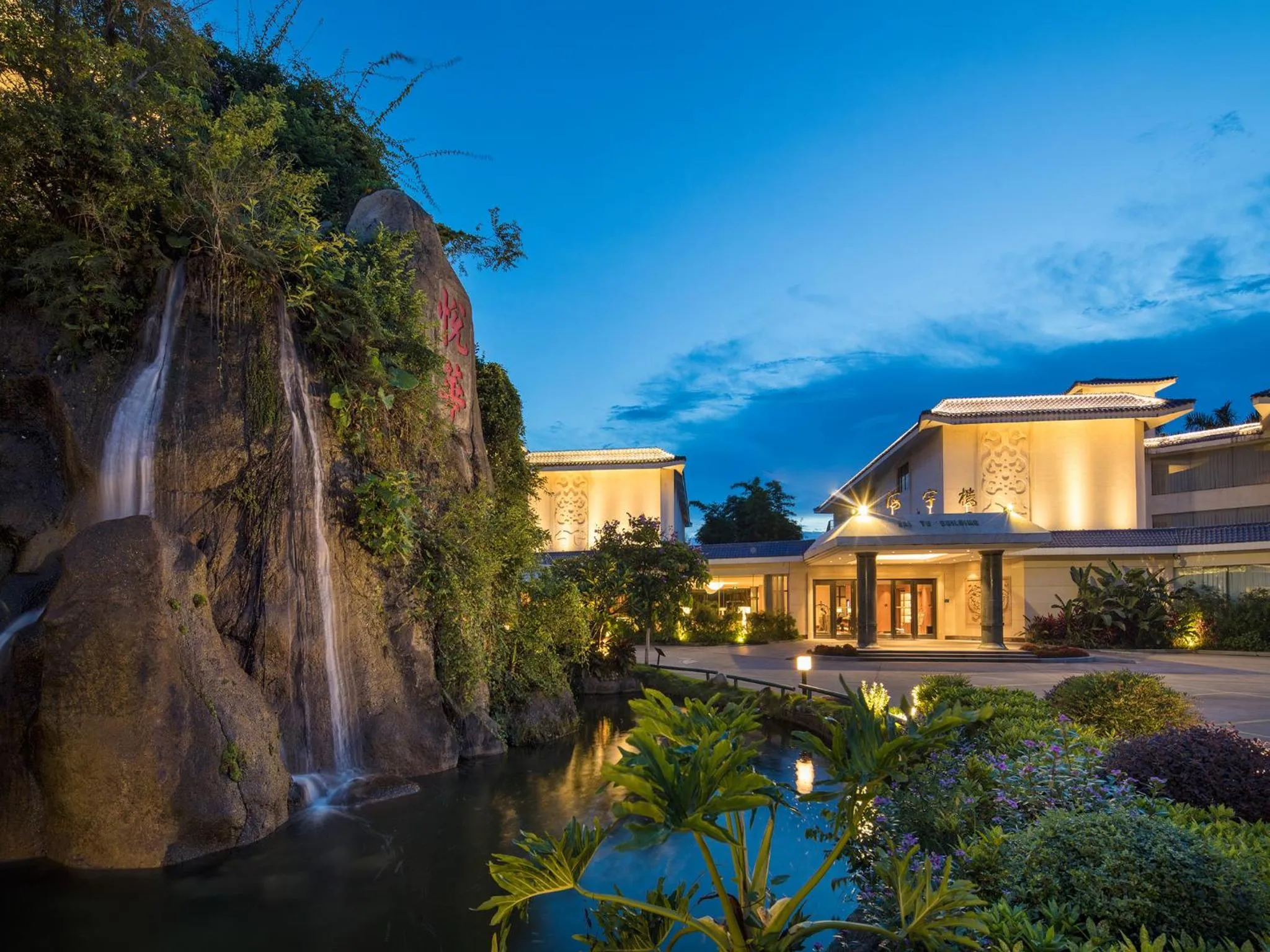 Property building in Xiamen C&D Hotel