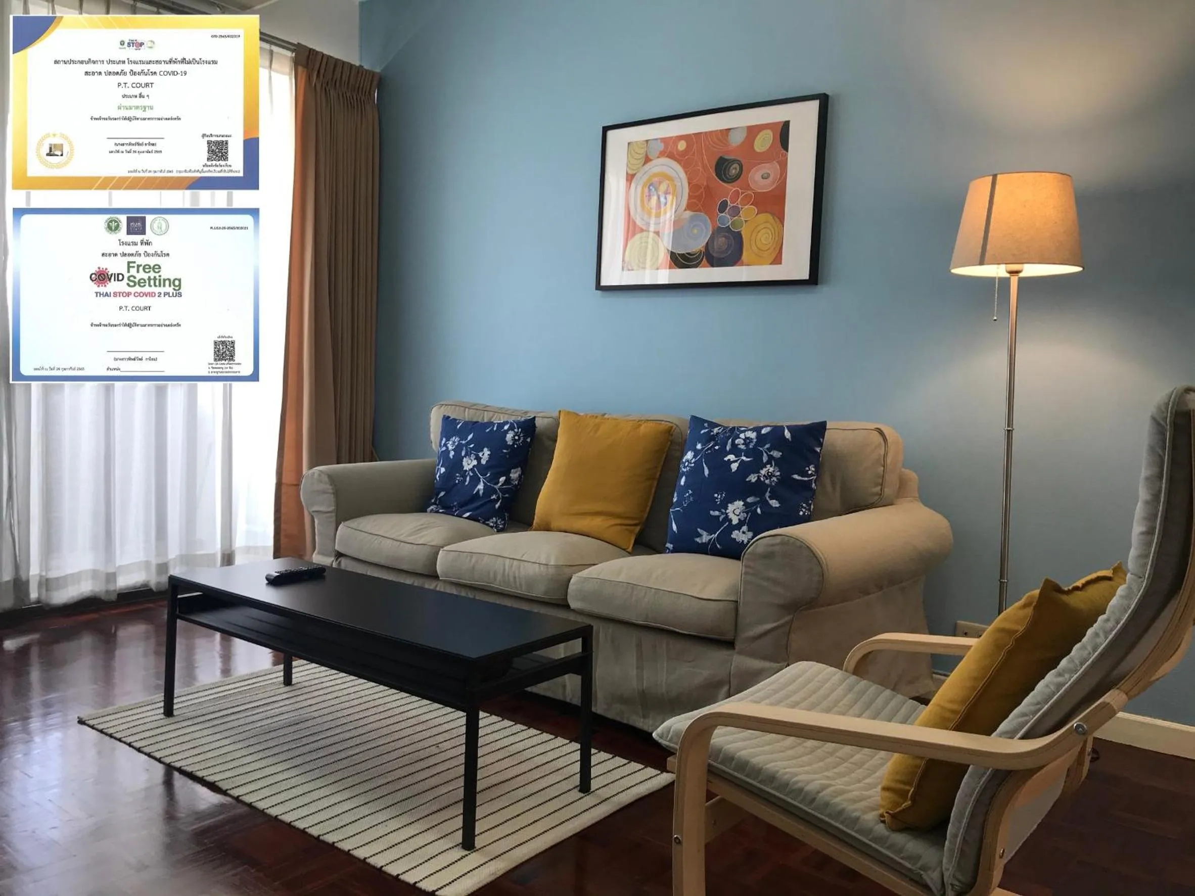 Living room in P.T. Court