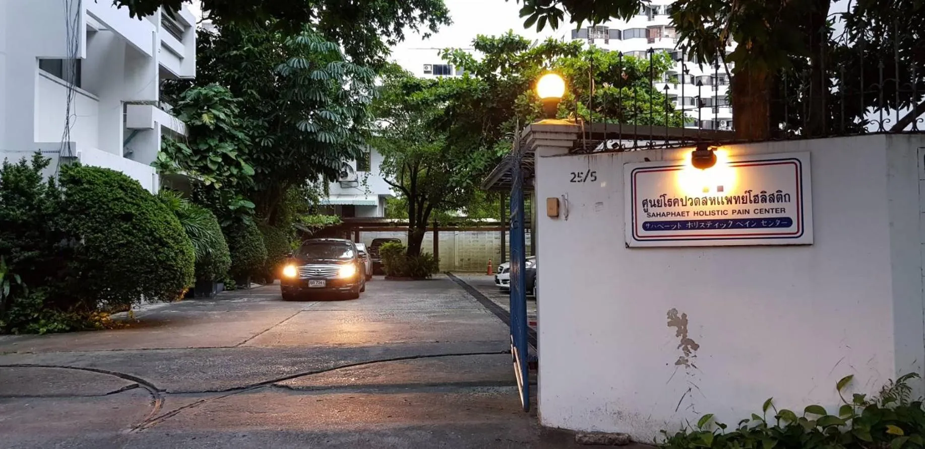 Parking in P.T. Court