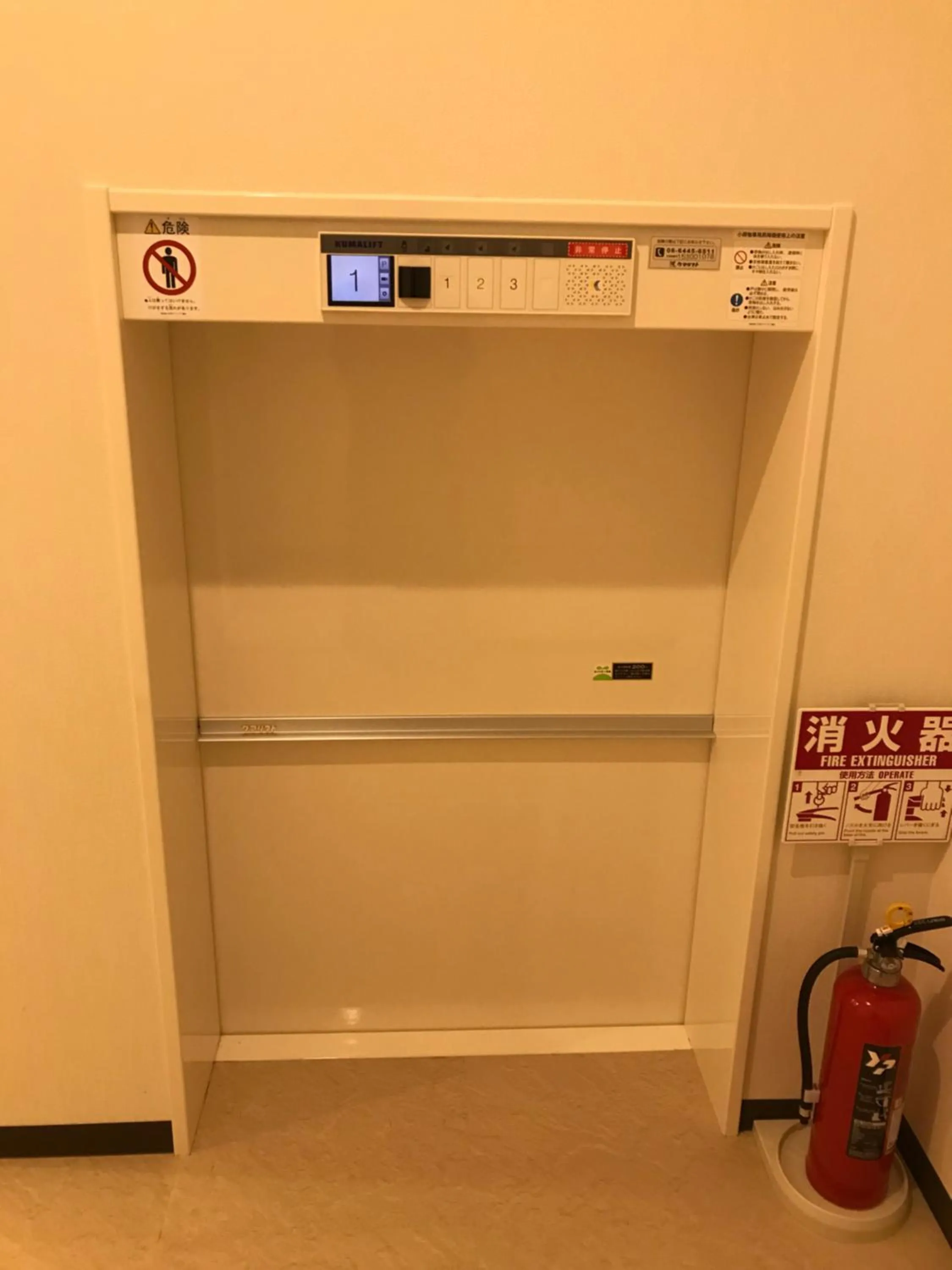 Area and facilities in Guest House Rice Chikko