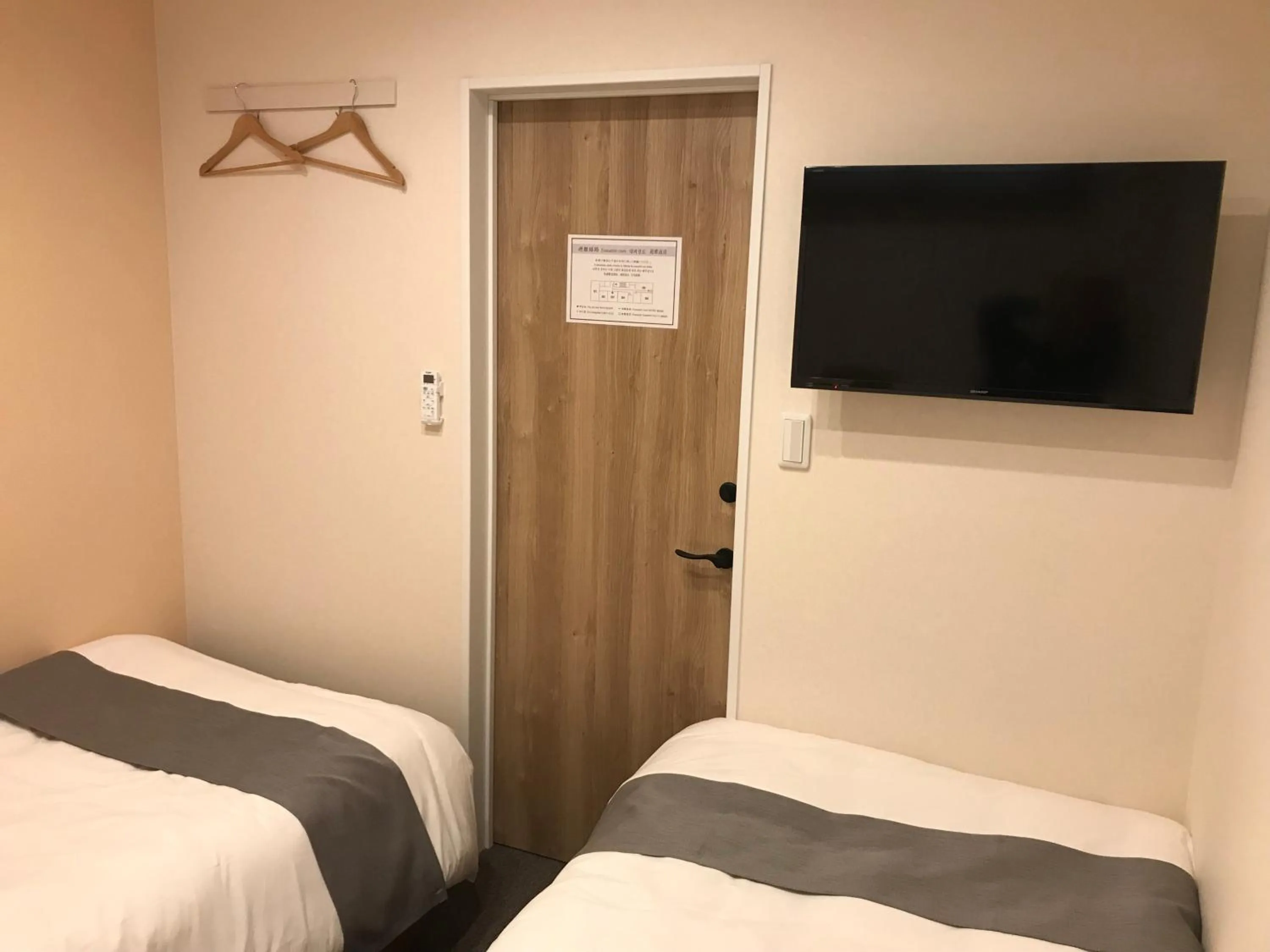 Photo of the whole room in Guest House Rice Chikko