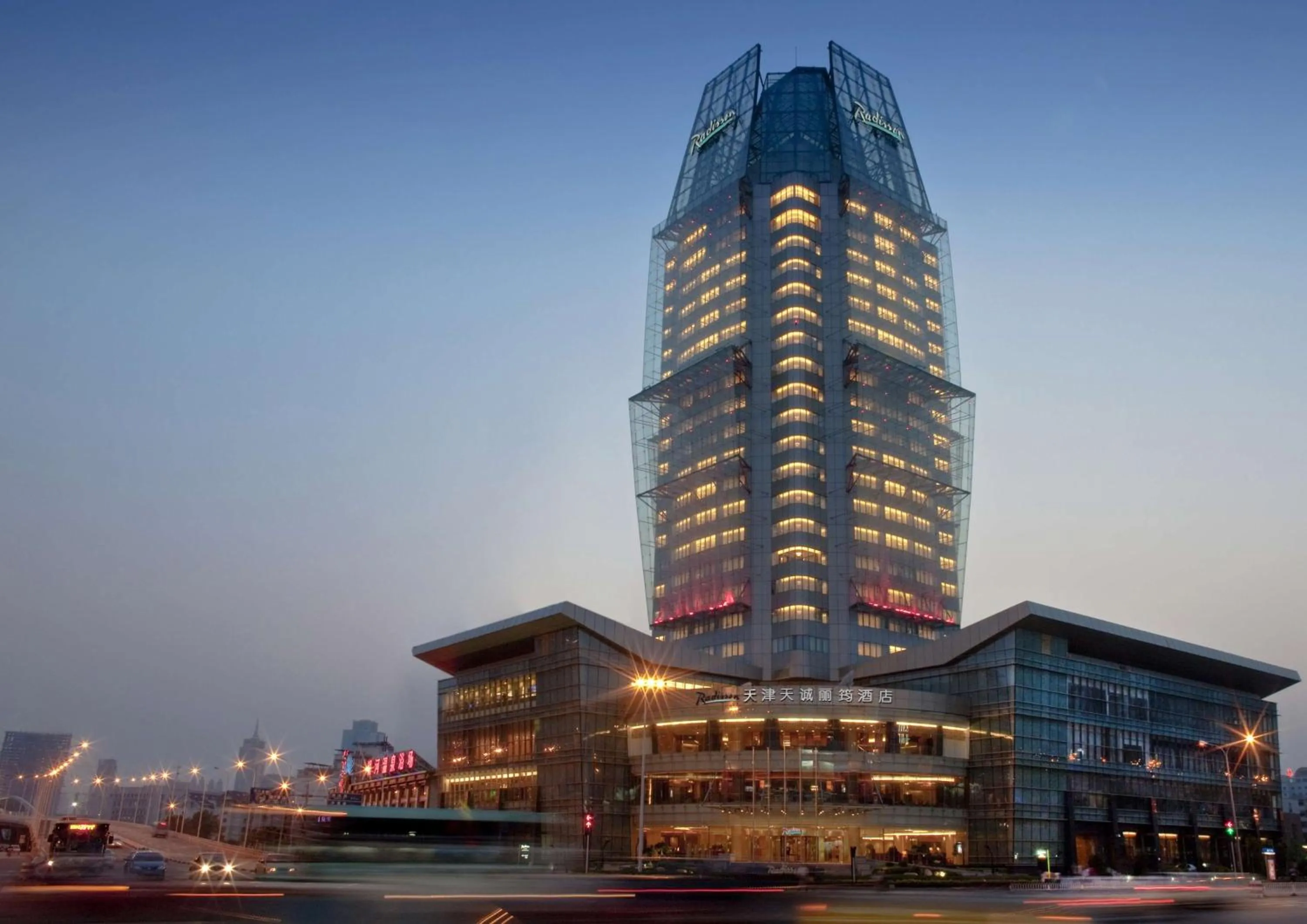 Property Building in Radisson Tianjin