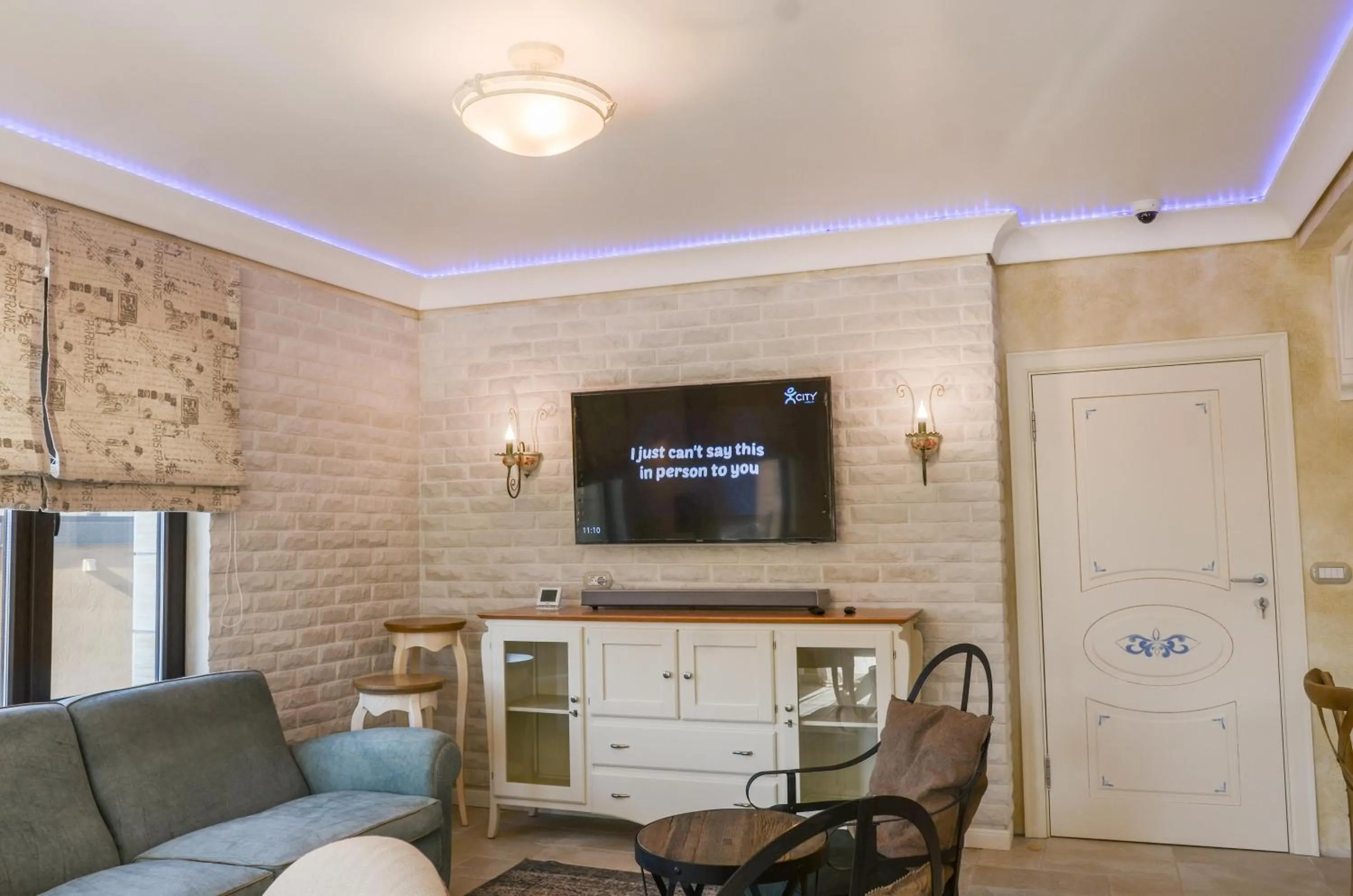 TV and multimedia in Residence Bilyana