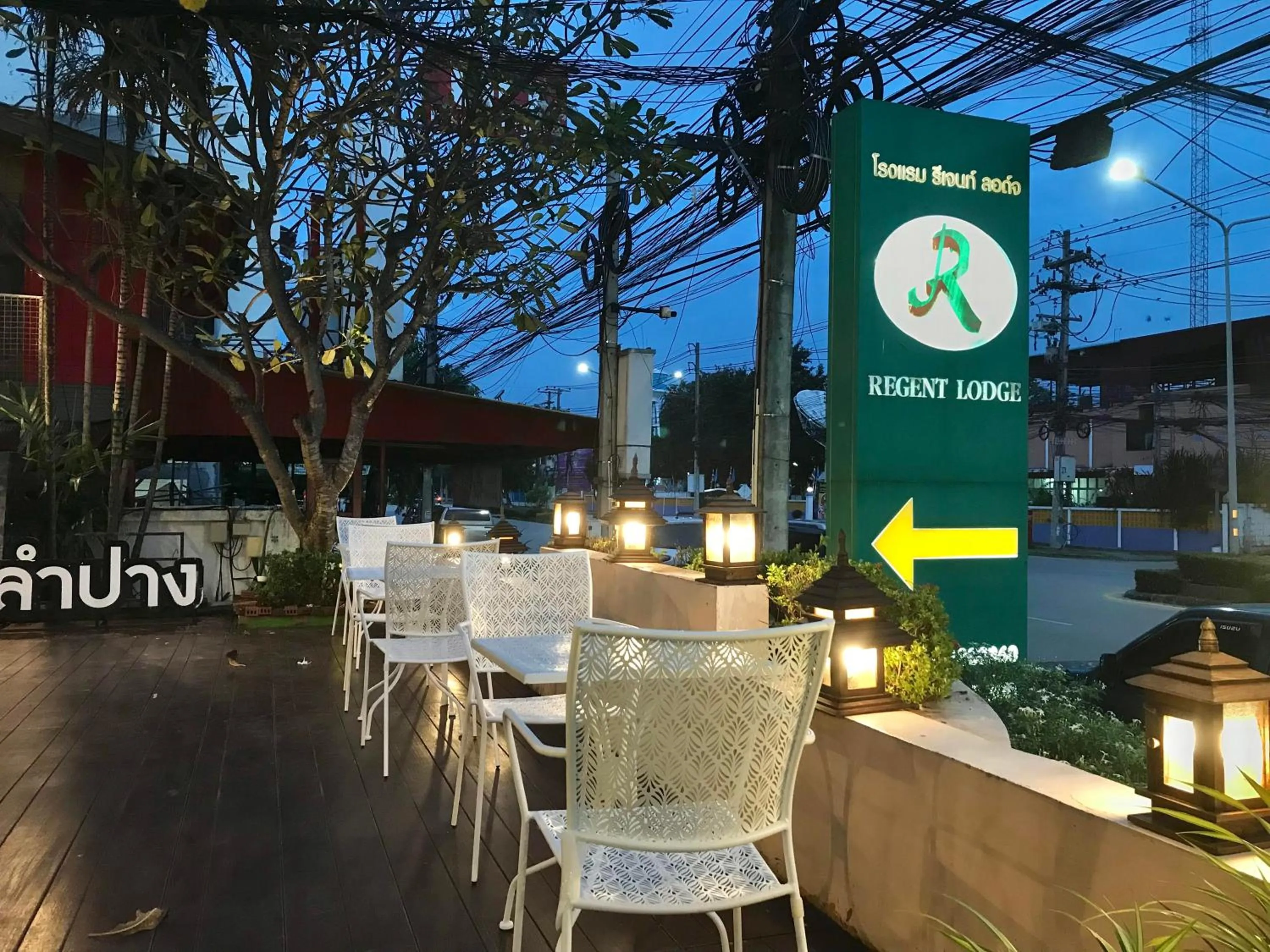 Street view in Regent Lodge Lampang