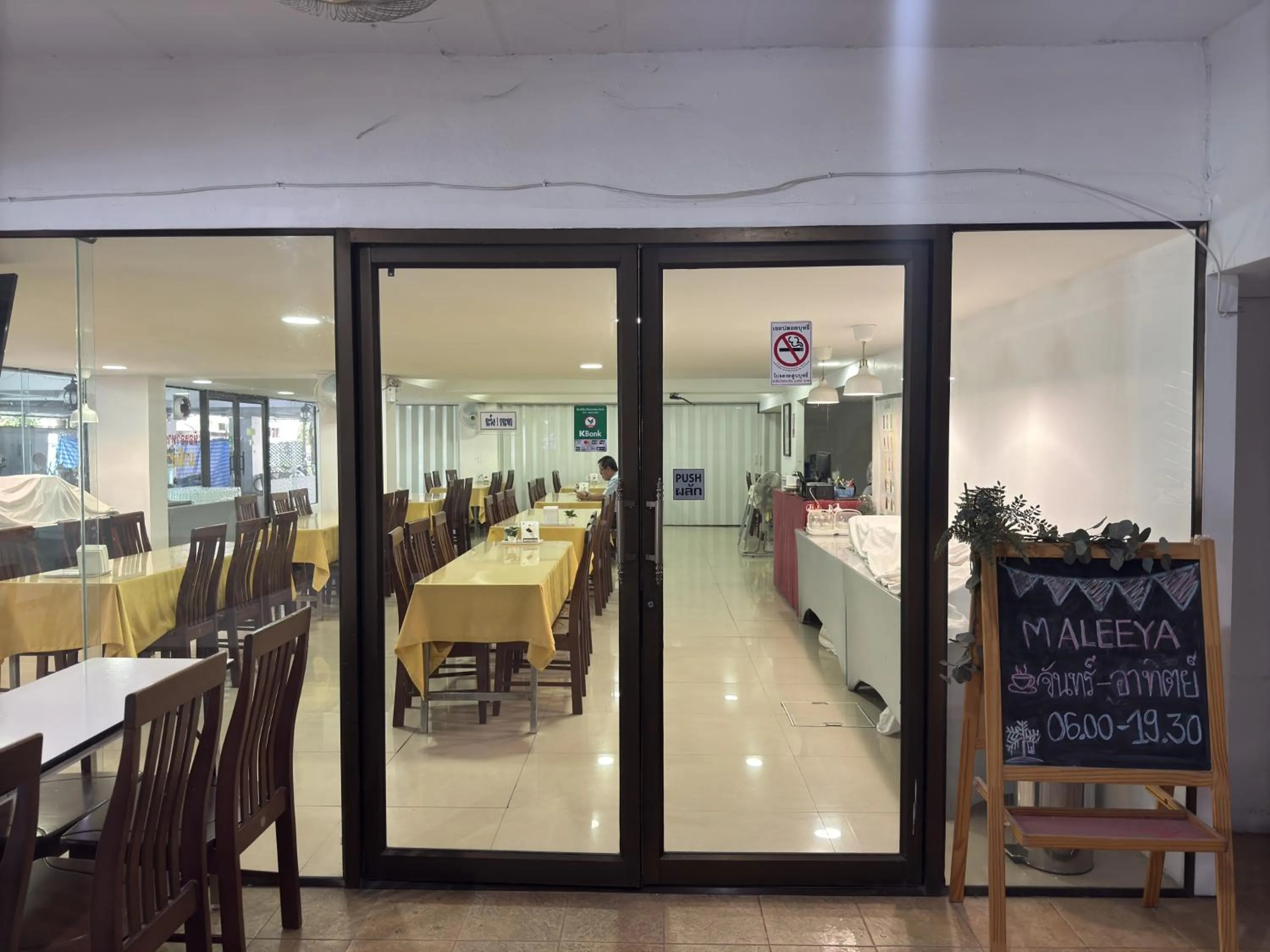 Restaurant/places to eat in Regent Ngamwongwan Hotel
