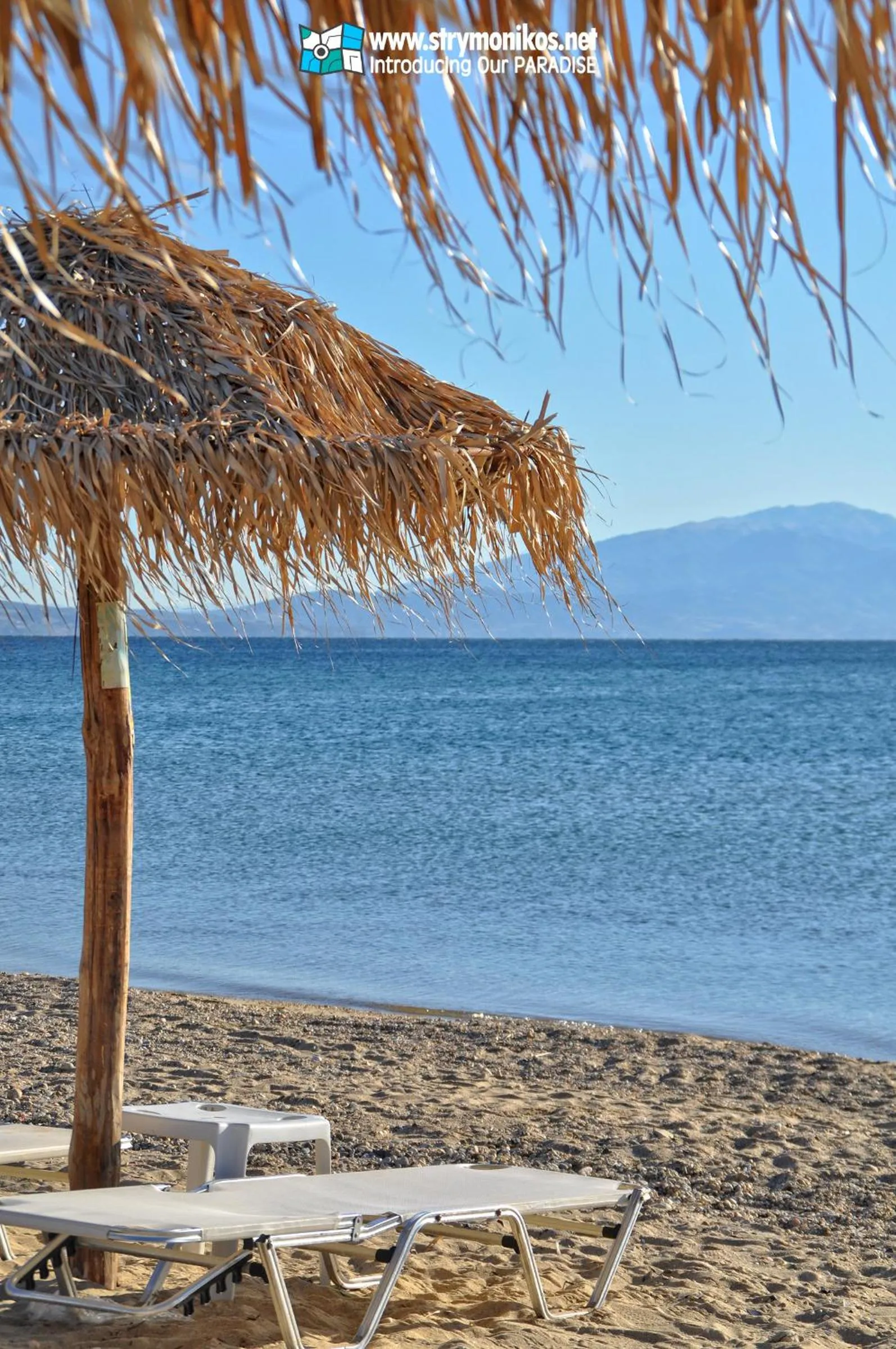 View (from property/room) in Amalia Rooms Sea View