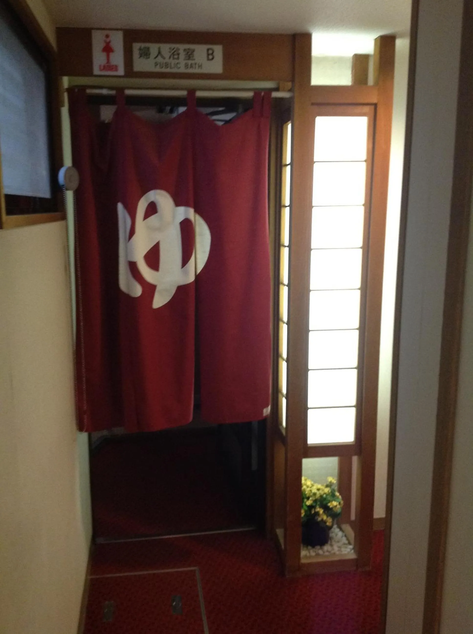 Other in Nara Hakushikaso