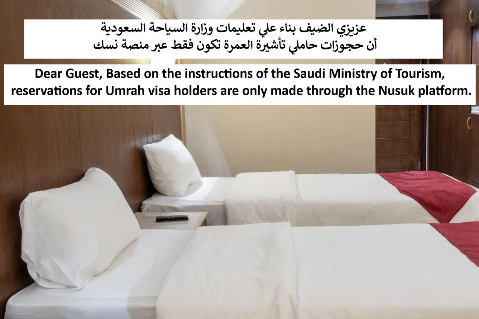 Bed in Palestine Hotel Makkah