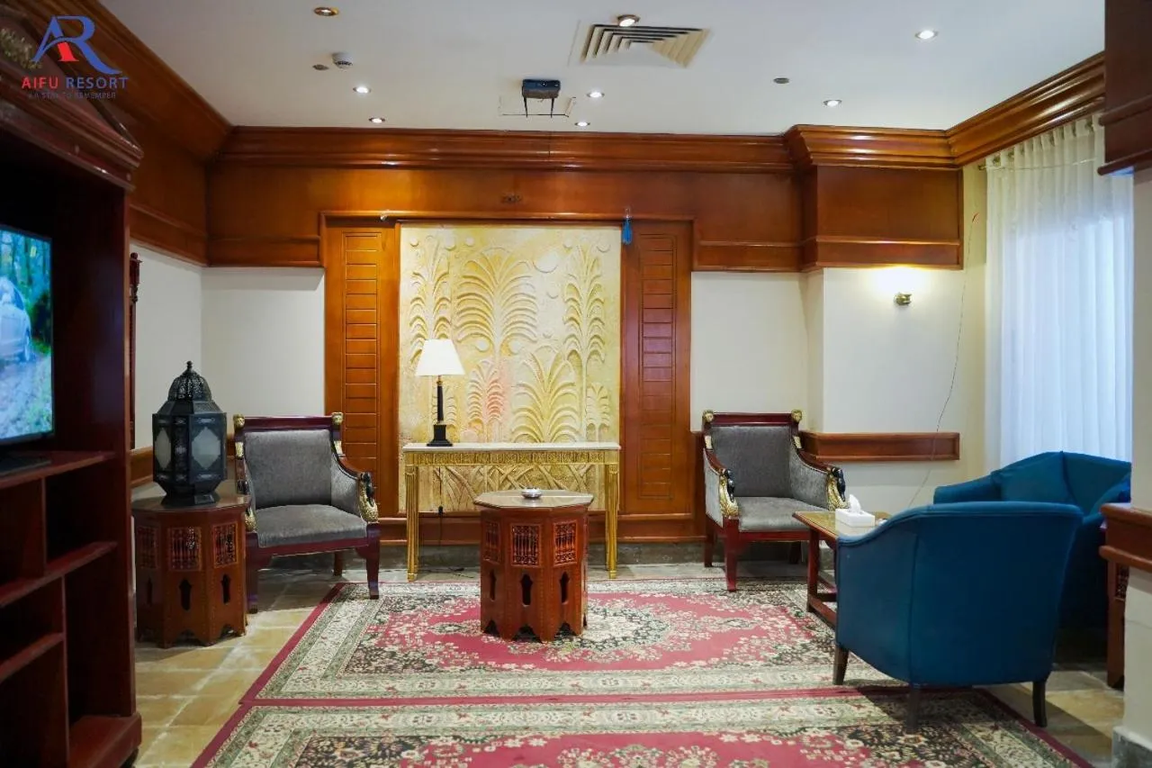 AIFU Hotel El Montazah Alexandria