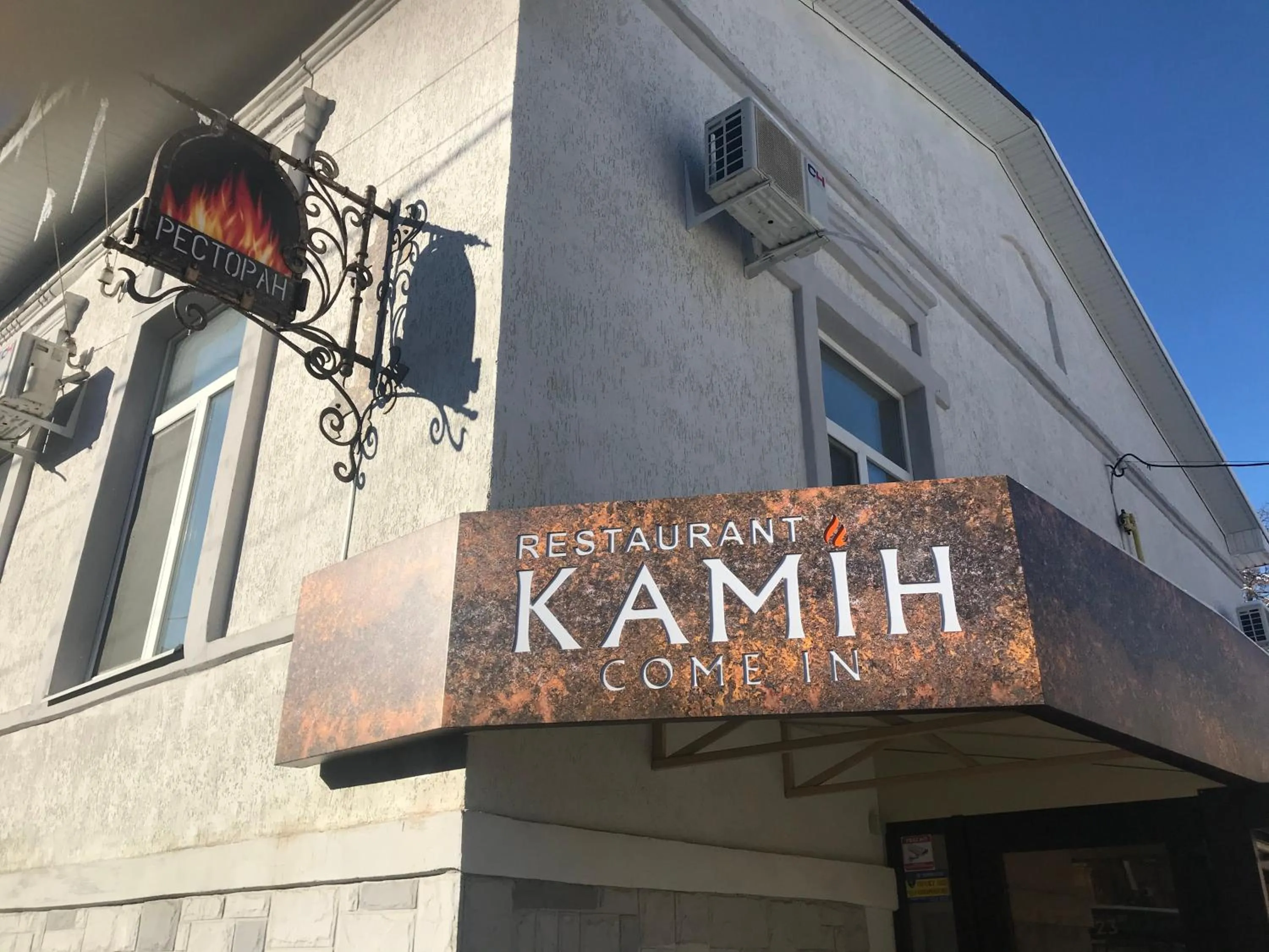 Property building in Centralnyi hotel