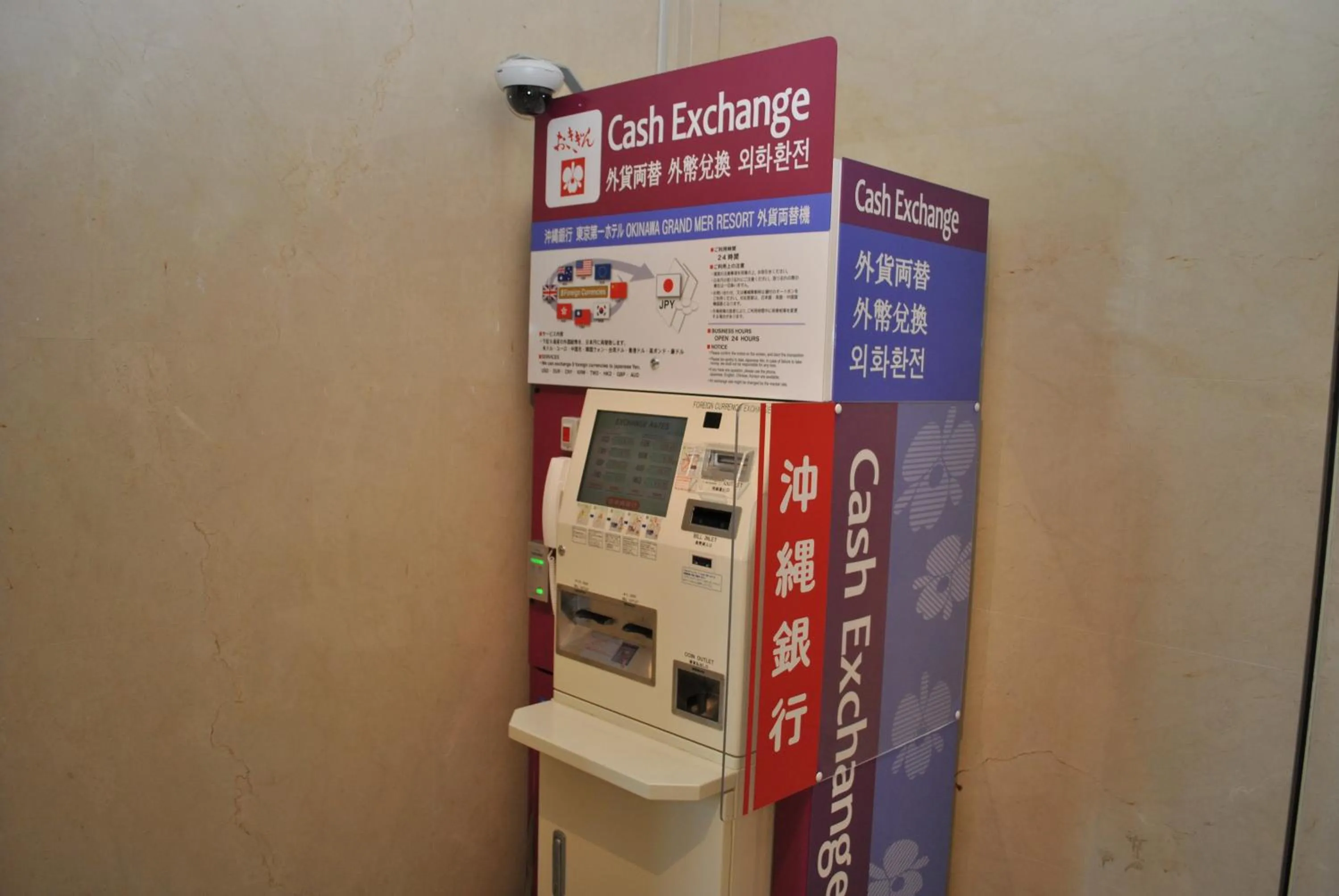 Other in Okinawa Grand Mer Resort