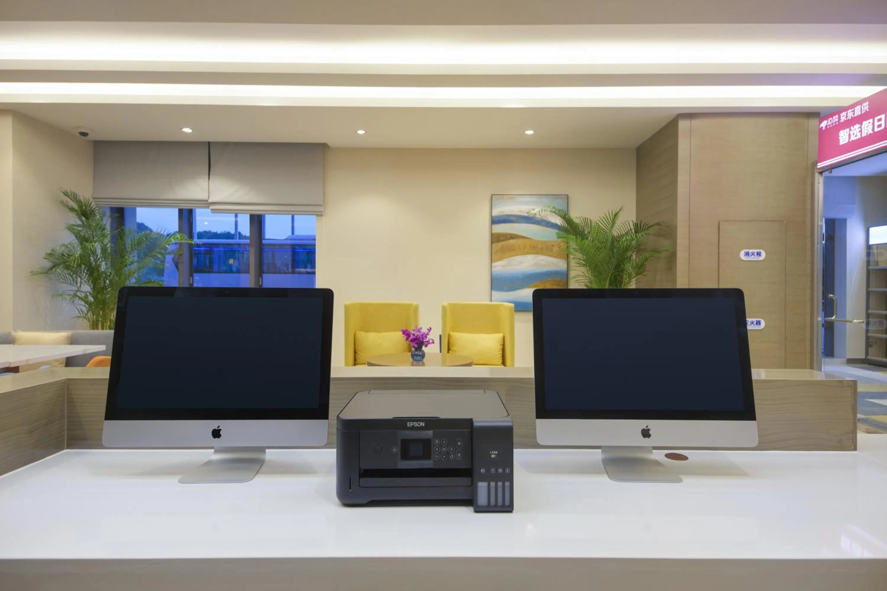 Other in Holiday Inn Express Guian Yungu by IHG