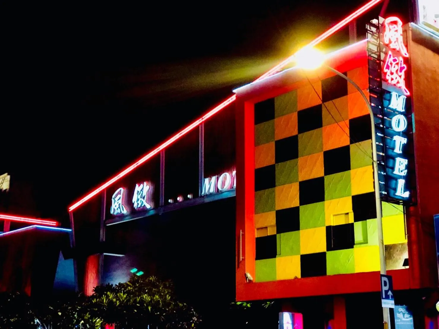 Property Building in Fongchih Motel