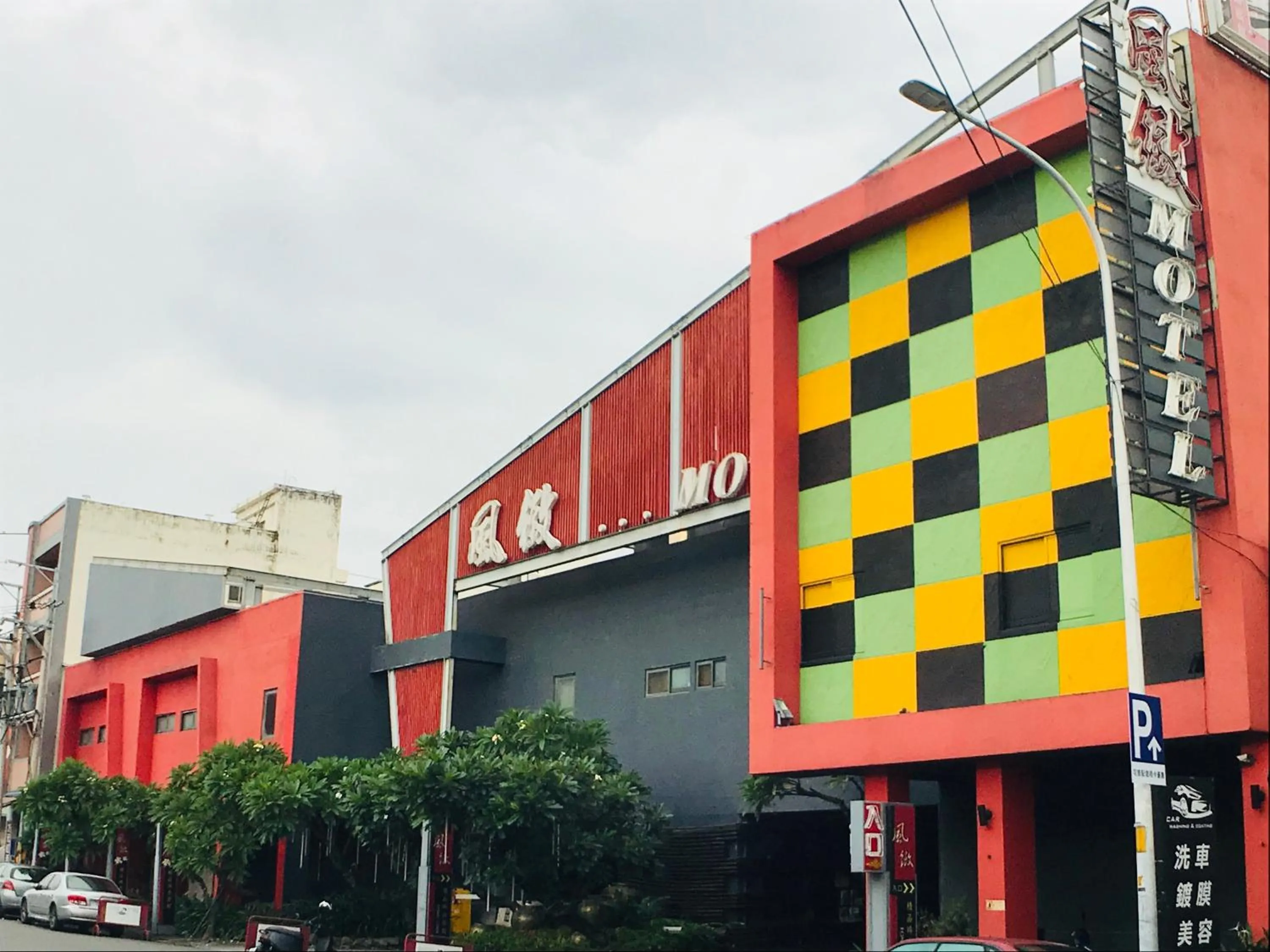 Property Building in Fongchih Motel