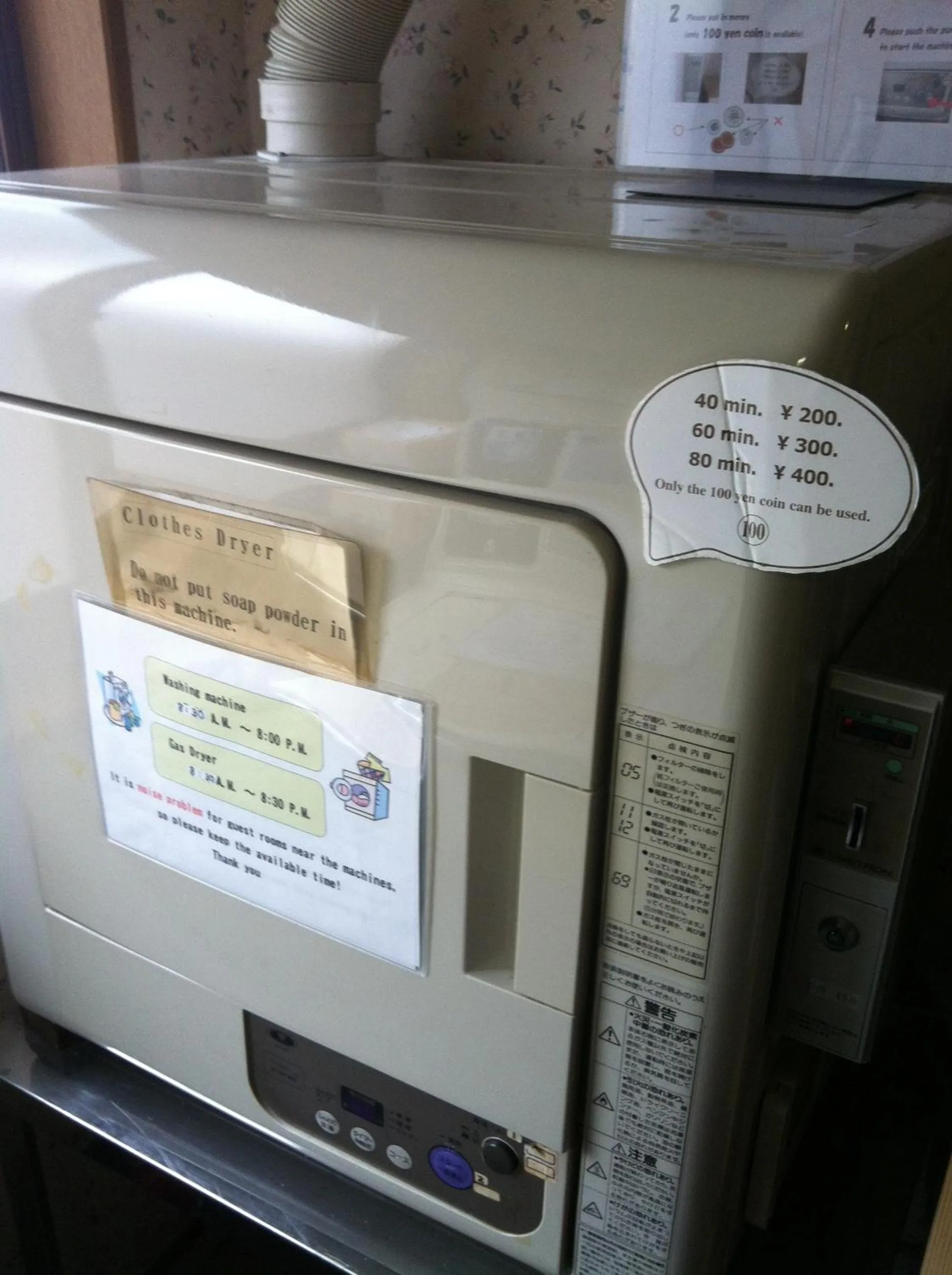 Other in Rakucho Ryokan