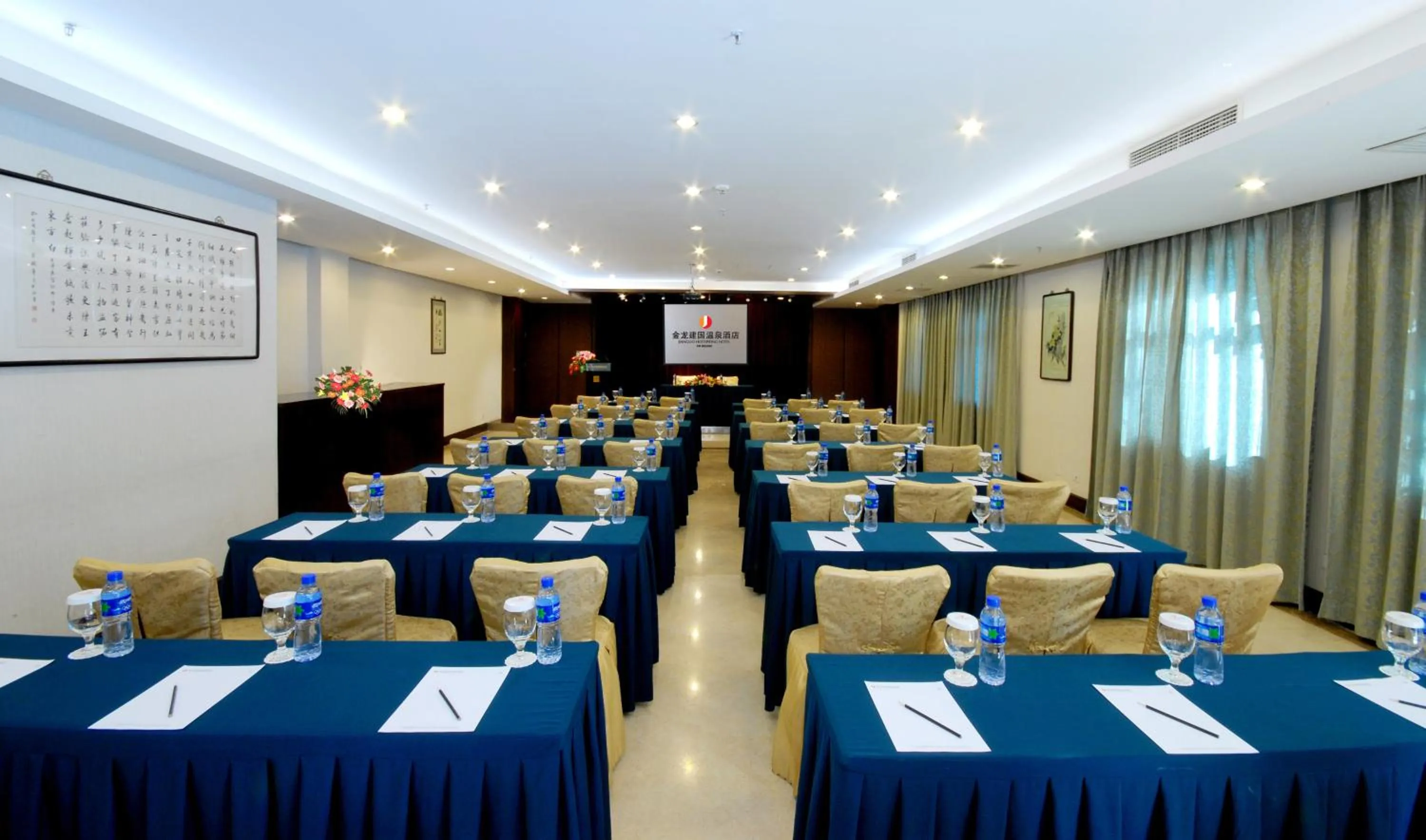 Business facilities in Beijing Jinlong Hotspring Hotel