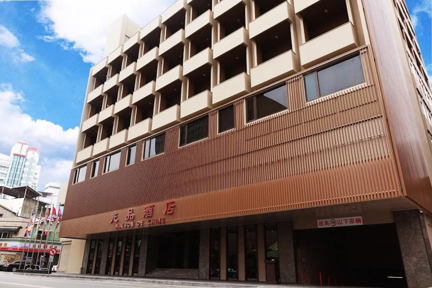 Property building in Chiayi Maison de Chine Hotel