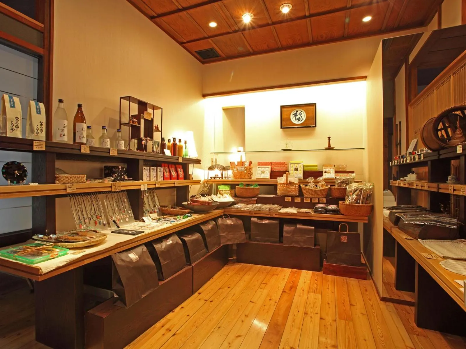 On-site shops in AKARI et KAORI formerly Taizanso