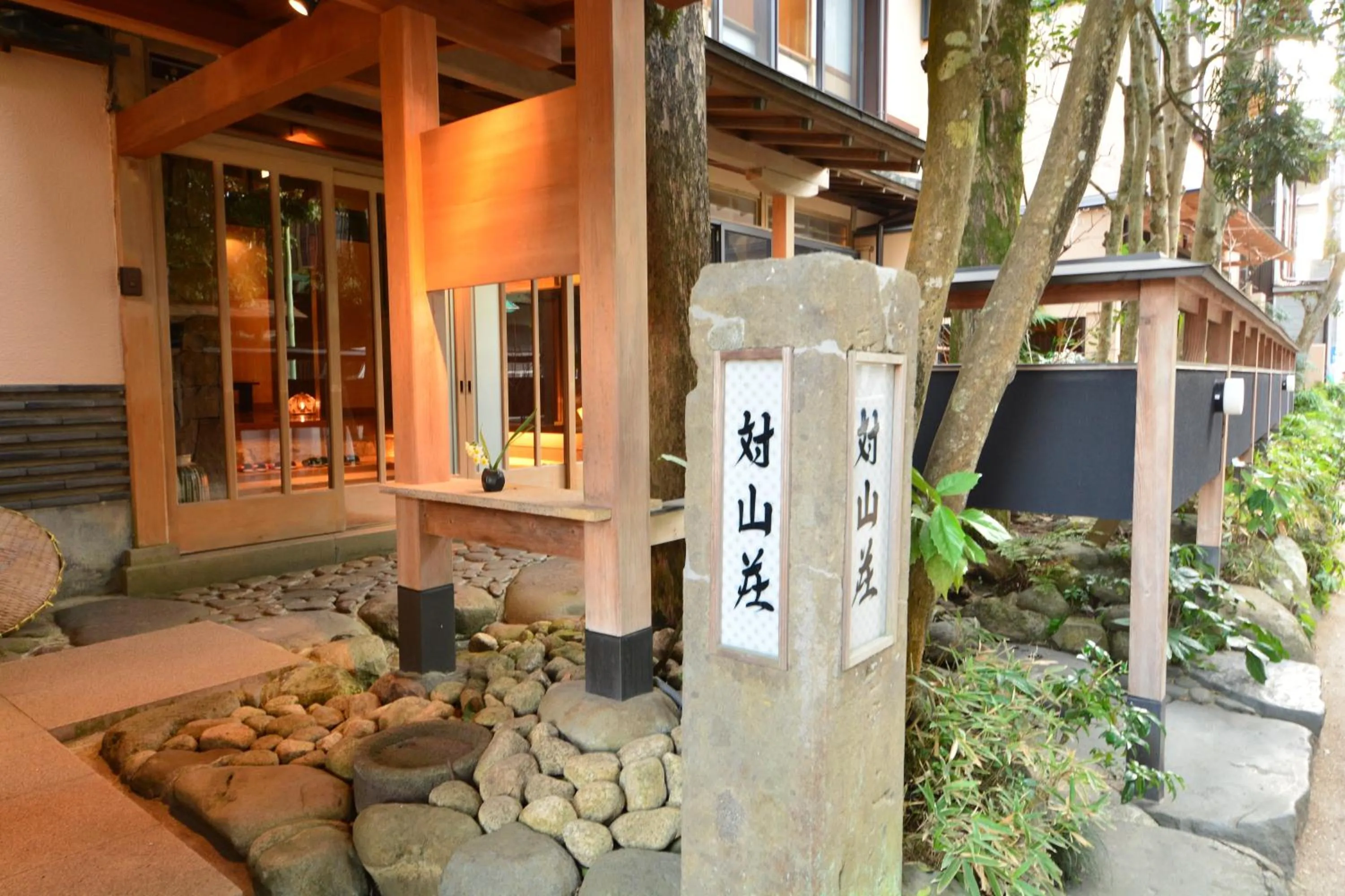 Facade/entrance in AKARI et KAORI formerly Taizanso