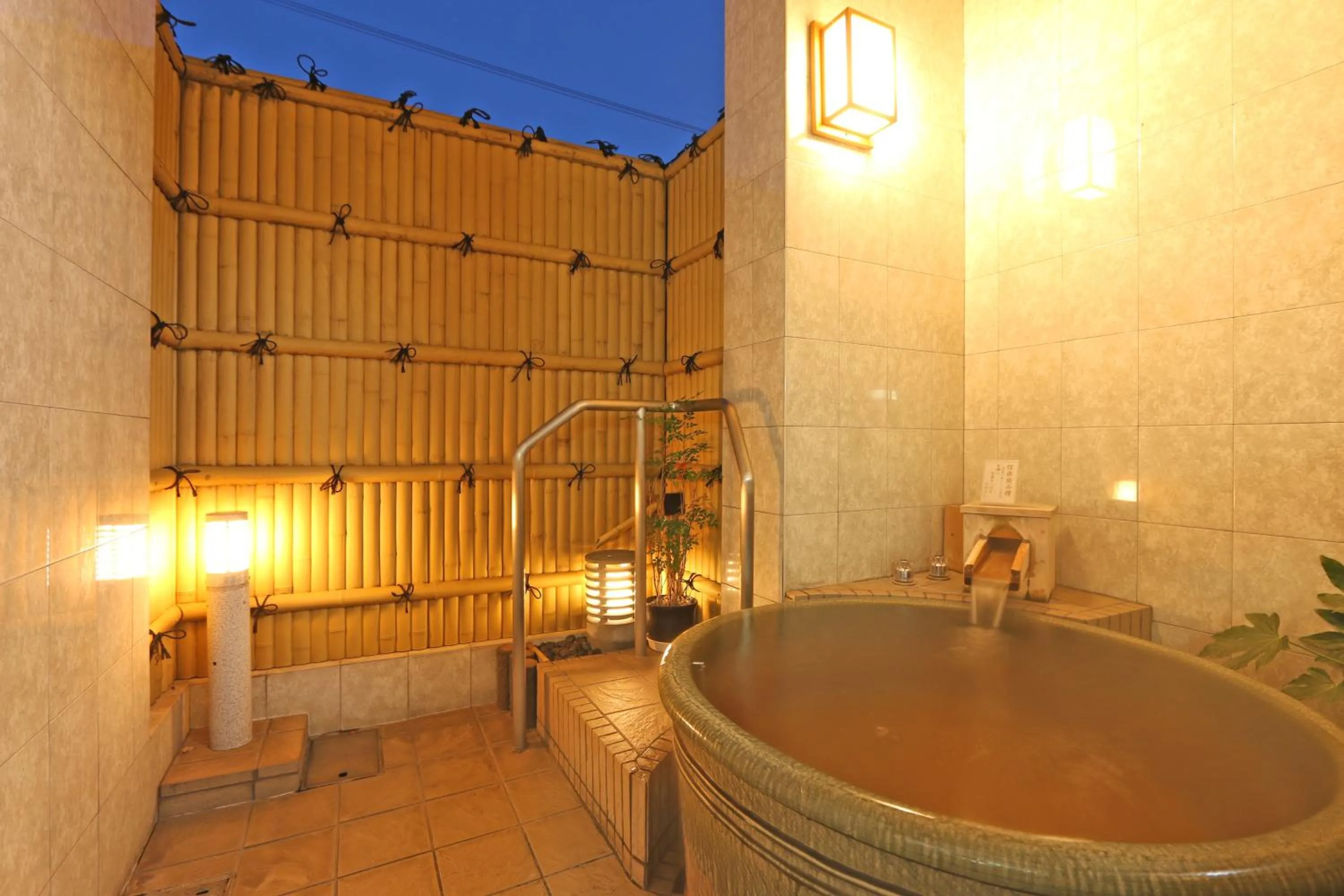 Hot Spring Bath in Ogotoso