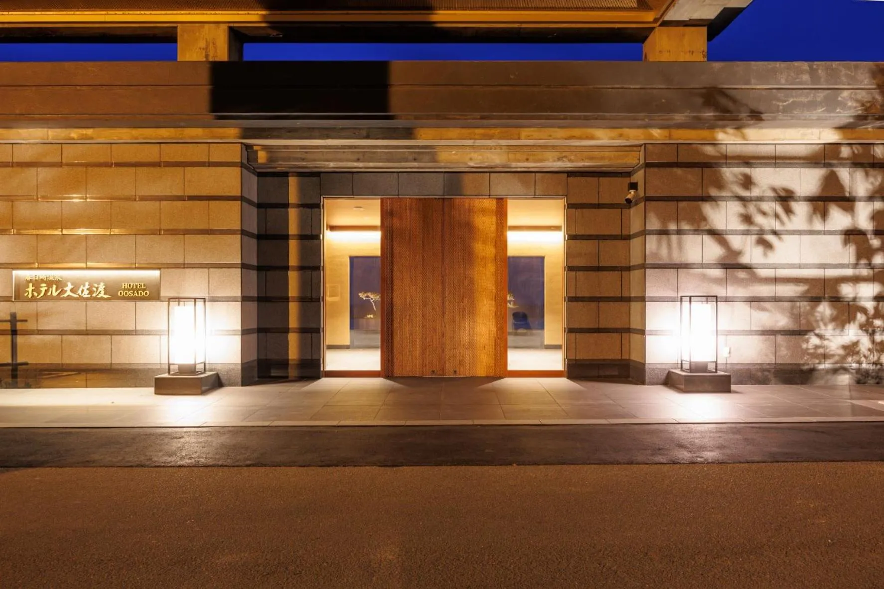 Property building in Hotel Oosado