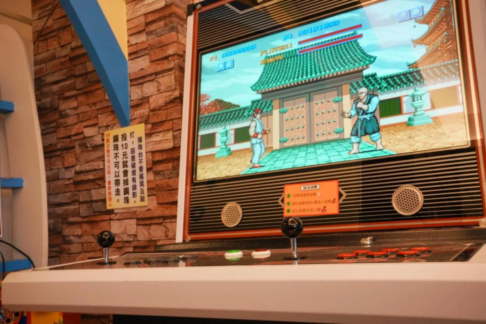 Children play ground in The Hide Bed and breakfast