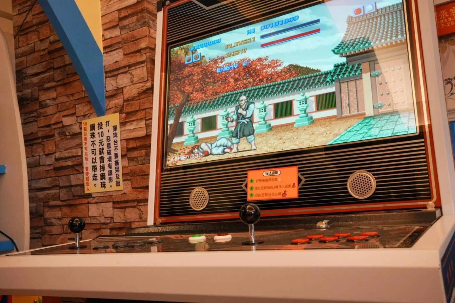 Children play ground in The Hide Bed and breakfast