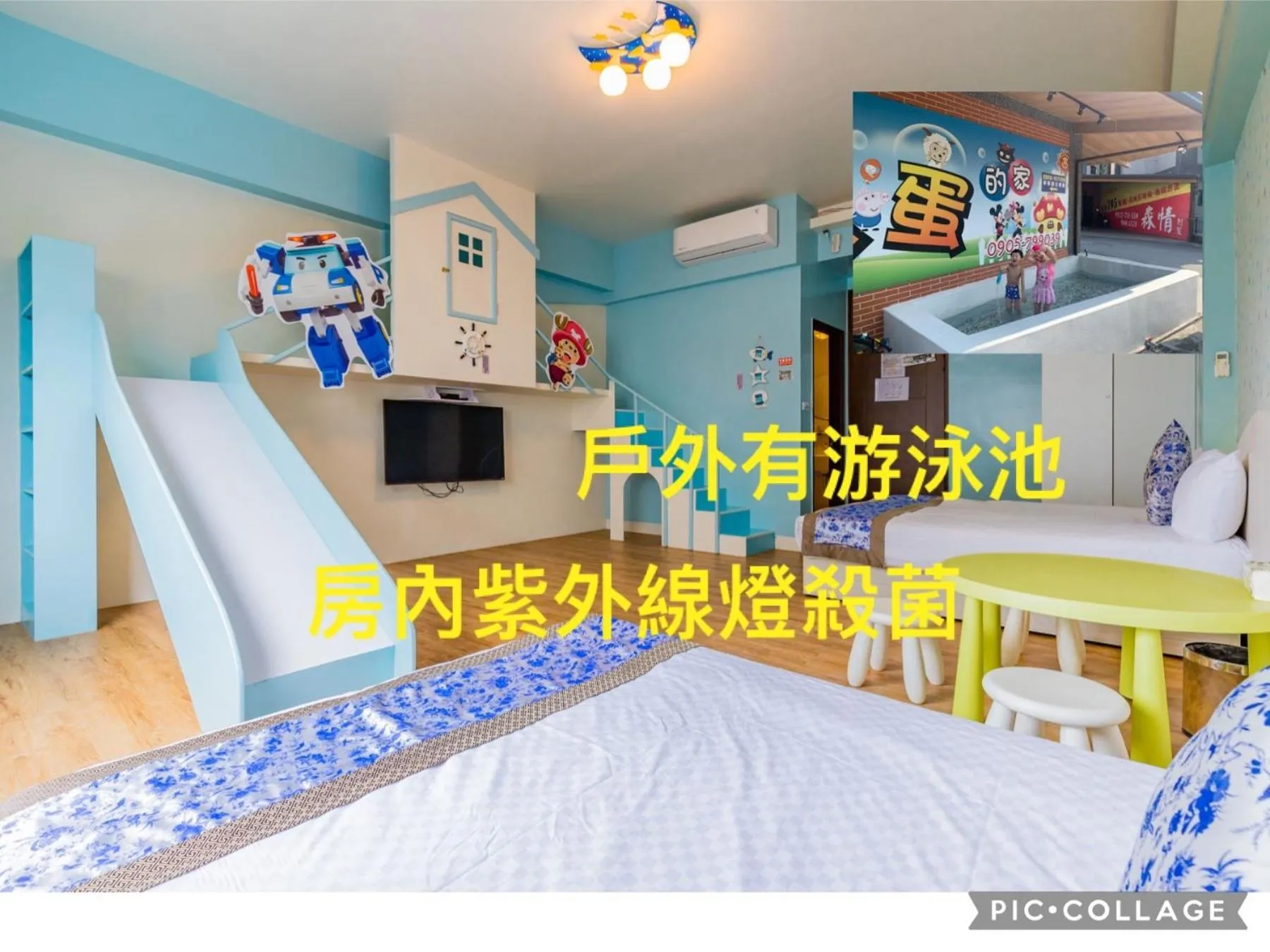 The Hide Bed and breakfast